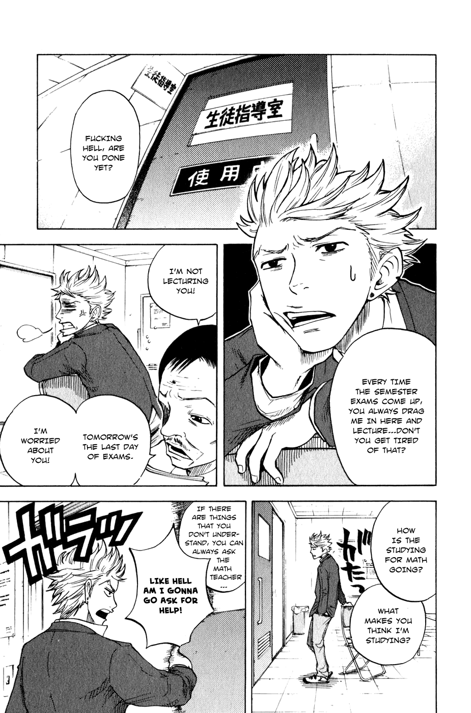 Yanki-kun to Megane-chan Chapter 20 page 2 - Chapter 20: Quit Making Up