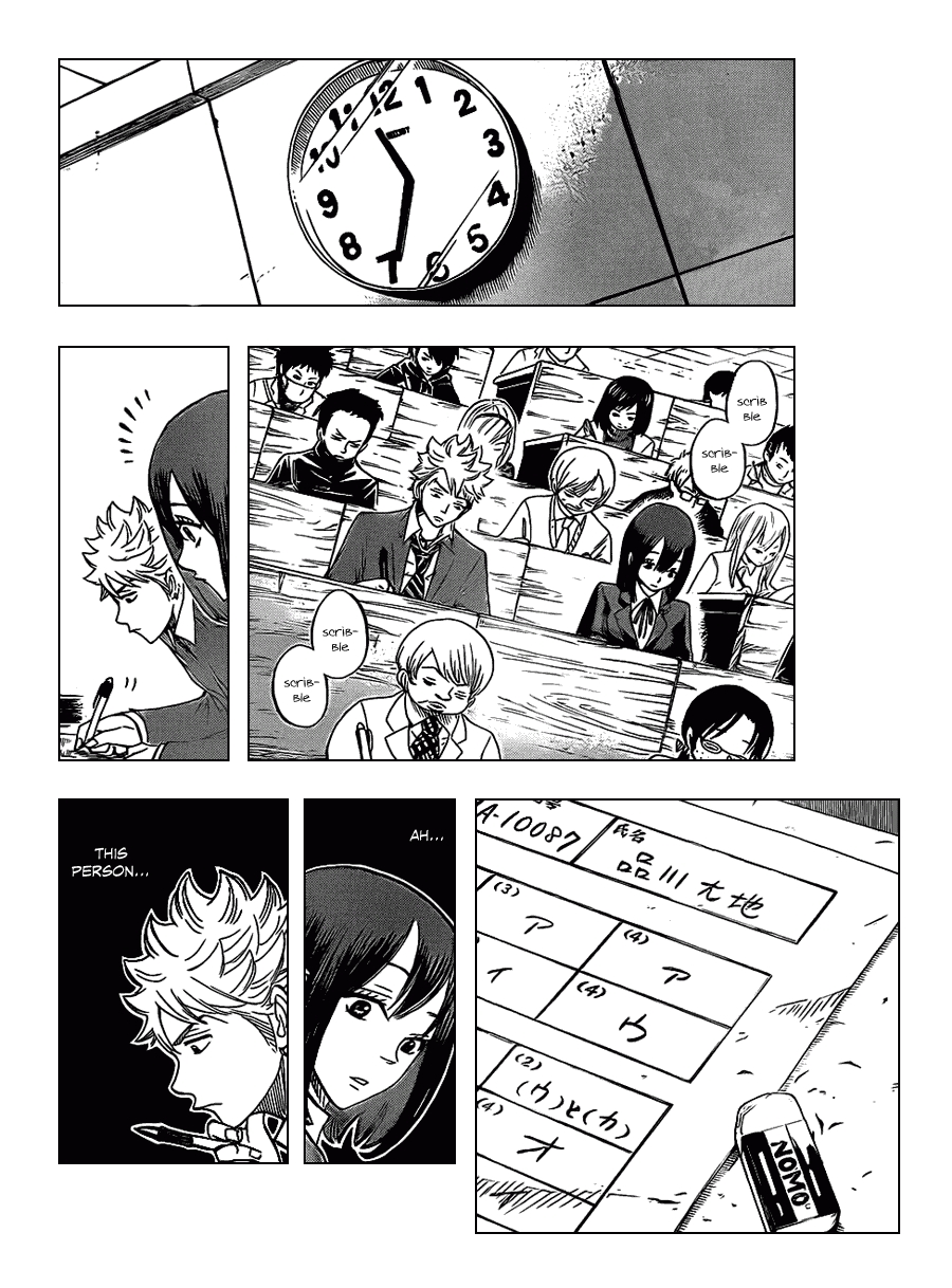 Yanki-kun to Megane-chan Chapter 201 page 10 - Chapter 201: Gorilla