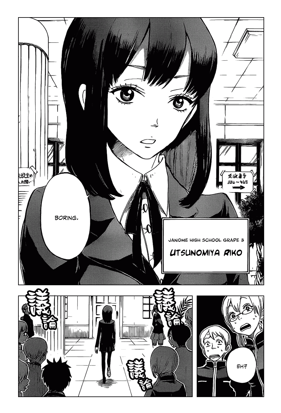 Yanki-kun to Megane-chan Chapter 201 page 2 - Chapter 201: Gorilla