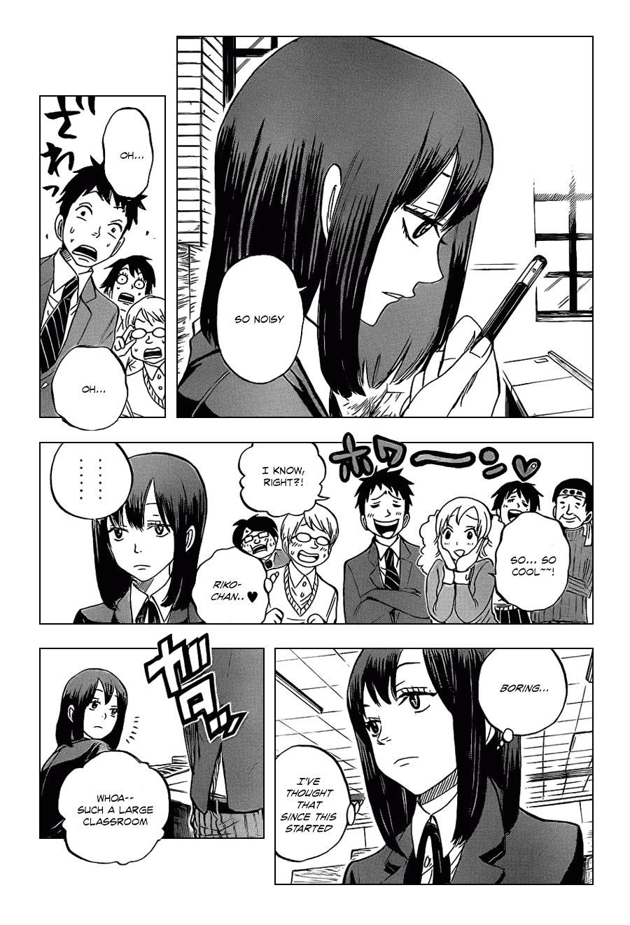Yanki-kun to Megane-chan Chapter 201 page 4 - Chapter 201: Gorilla