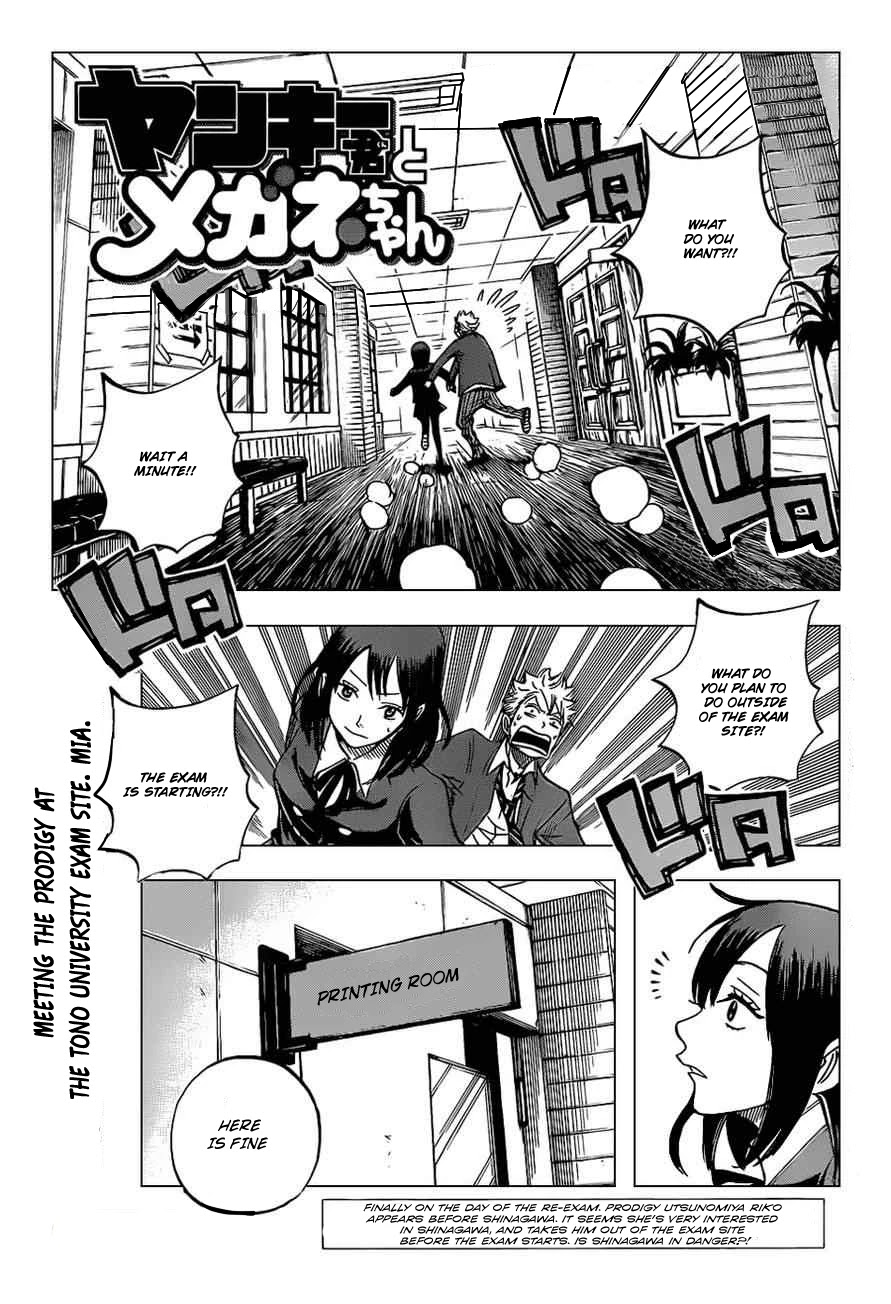 Yanki-kun to Megane-chan Chapter 202 page 1 - Chapter 202