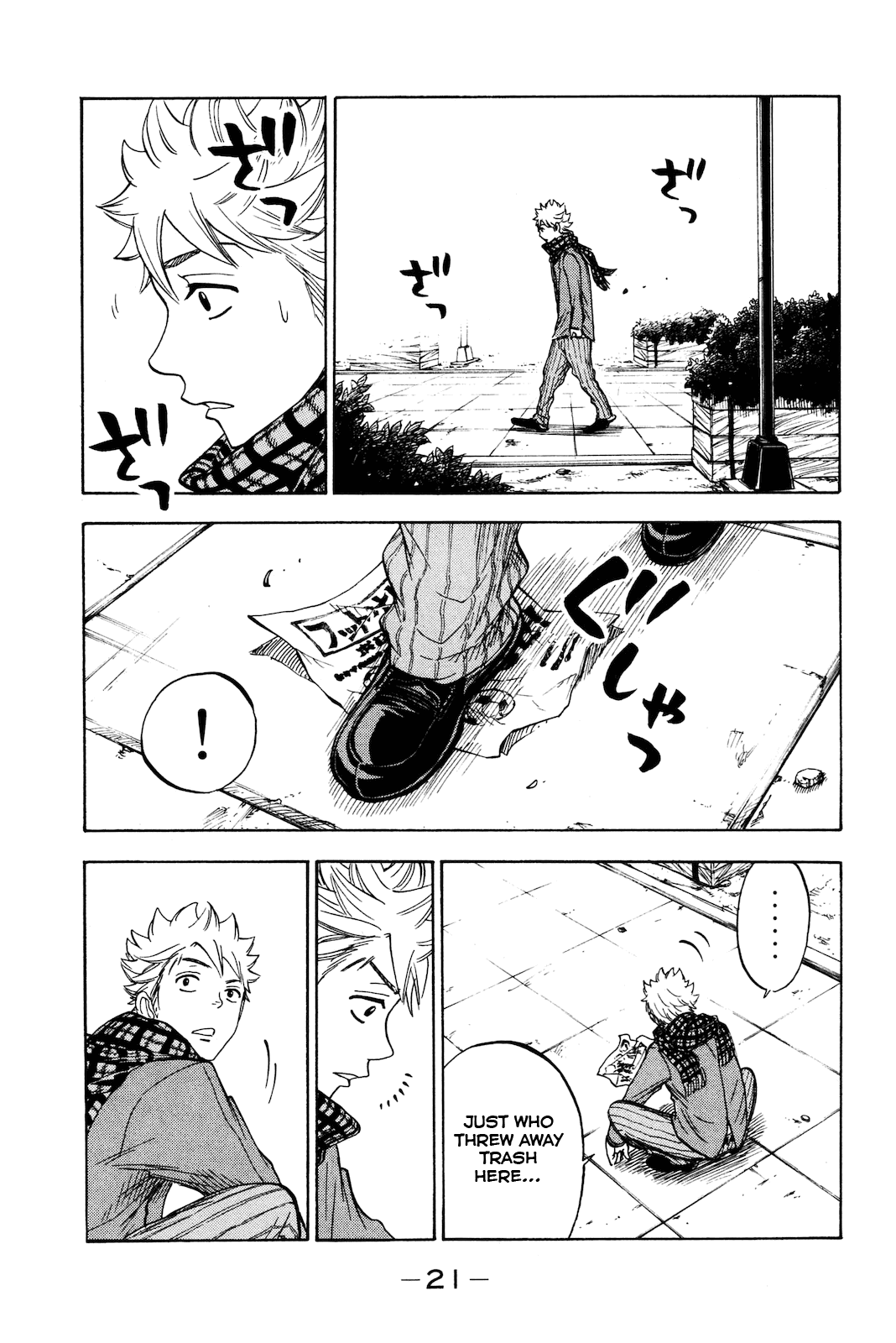 Yanki-kun to Megane-chan Chapter 203 page 25 - Chapter 203: 10087
