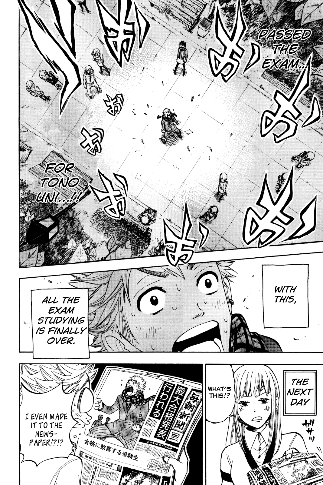 Yanki-kun to Megane-chan Chapter 203 page 28 - Chapter 203: 10087