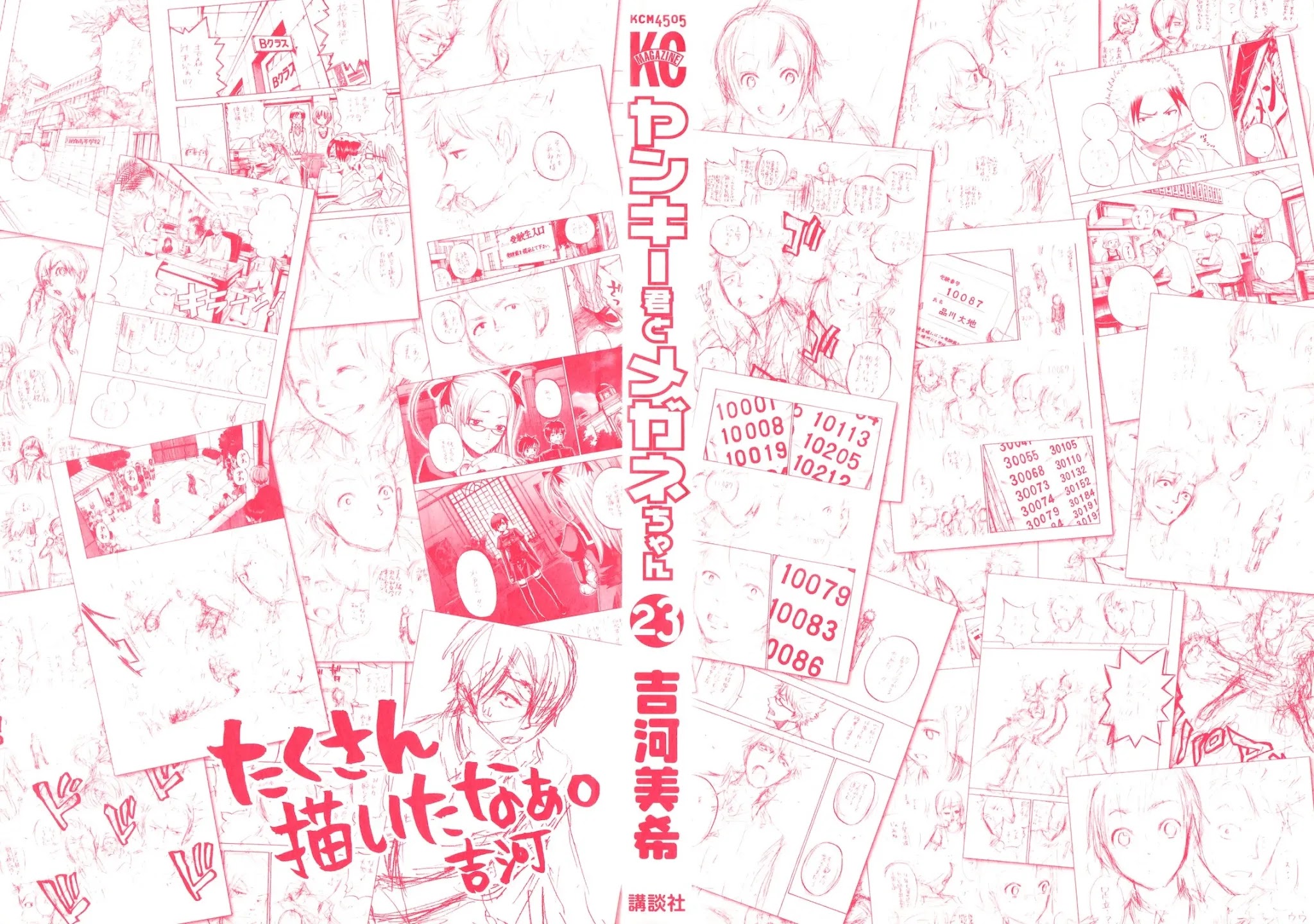 Yanki-kun to Megane-chan Chapter 203 page 3 - Chapter 203: 10087