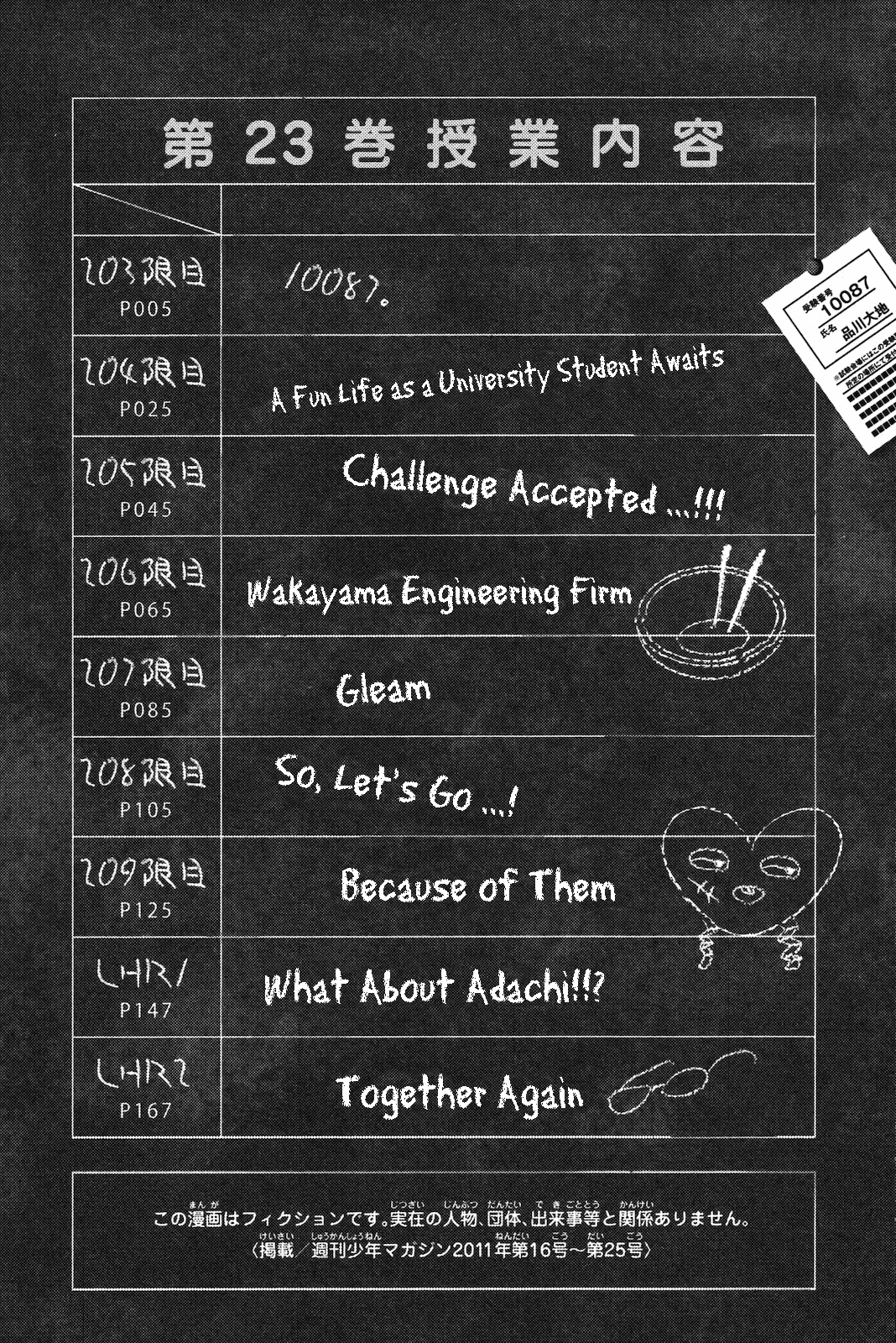 Yanki-kun to Megane-chan Chapter 203 page 8 - Chapter 203: 10087