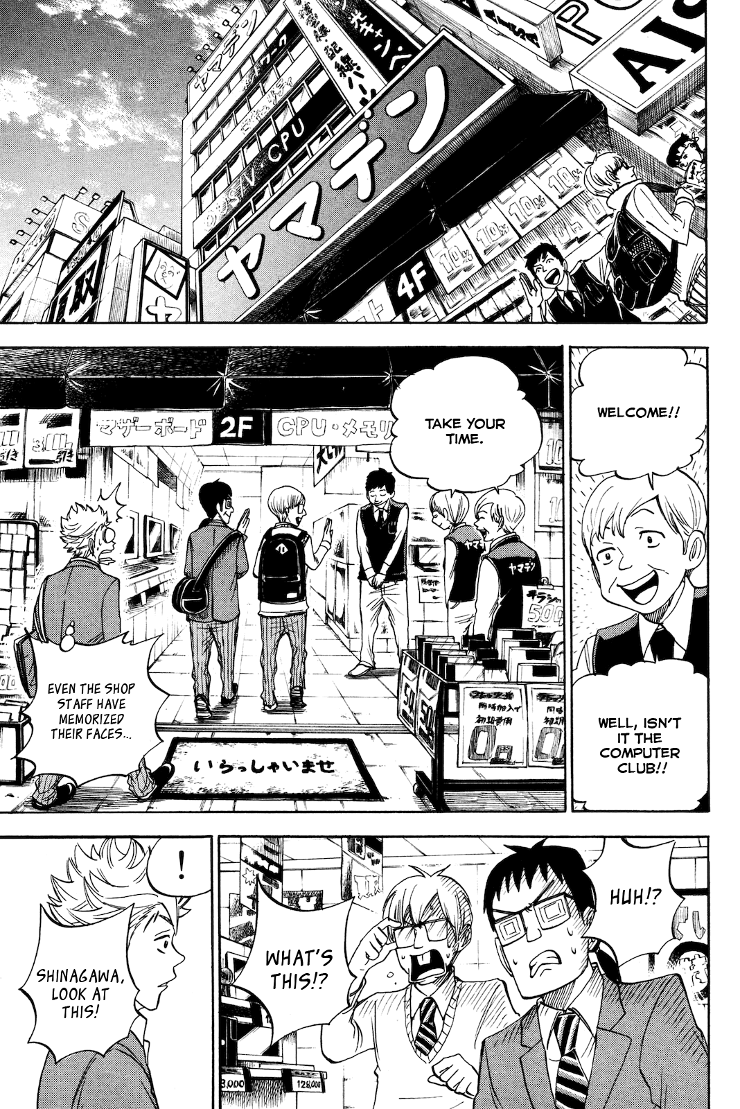 Yanki-kun to Megane-chan Chapter 204 page 13 - Chapter 204: A Fun Life as a University Student Awaits