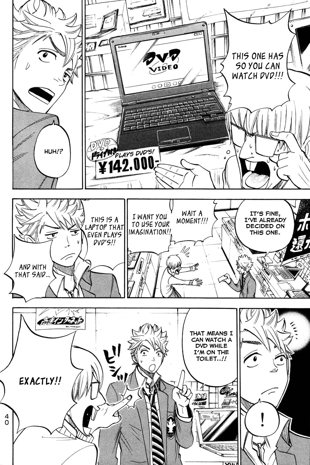 Yanki-kun to Megane-chan Chapter 204 page 16 - Chapter 204: A Fun Life as a University Student Awaits