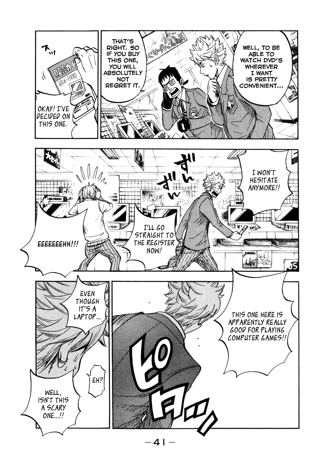 Yanki-kun to Megane-chan Chapter 204 page 17 - Chapter 204: A Fun Life as a University Student Awaits