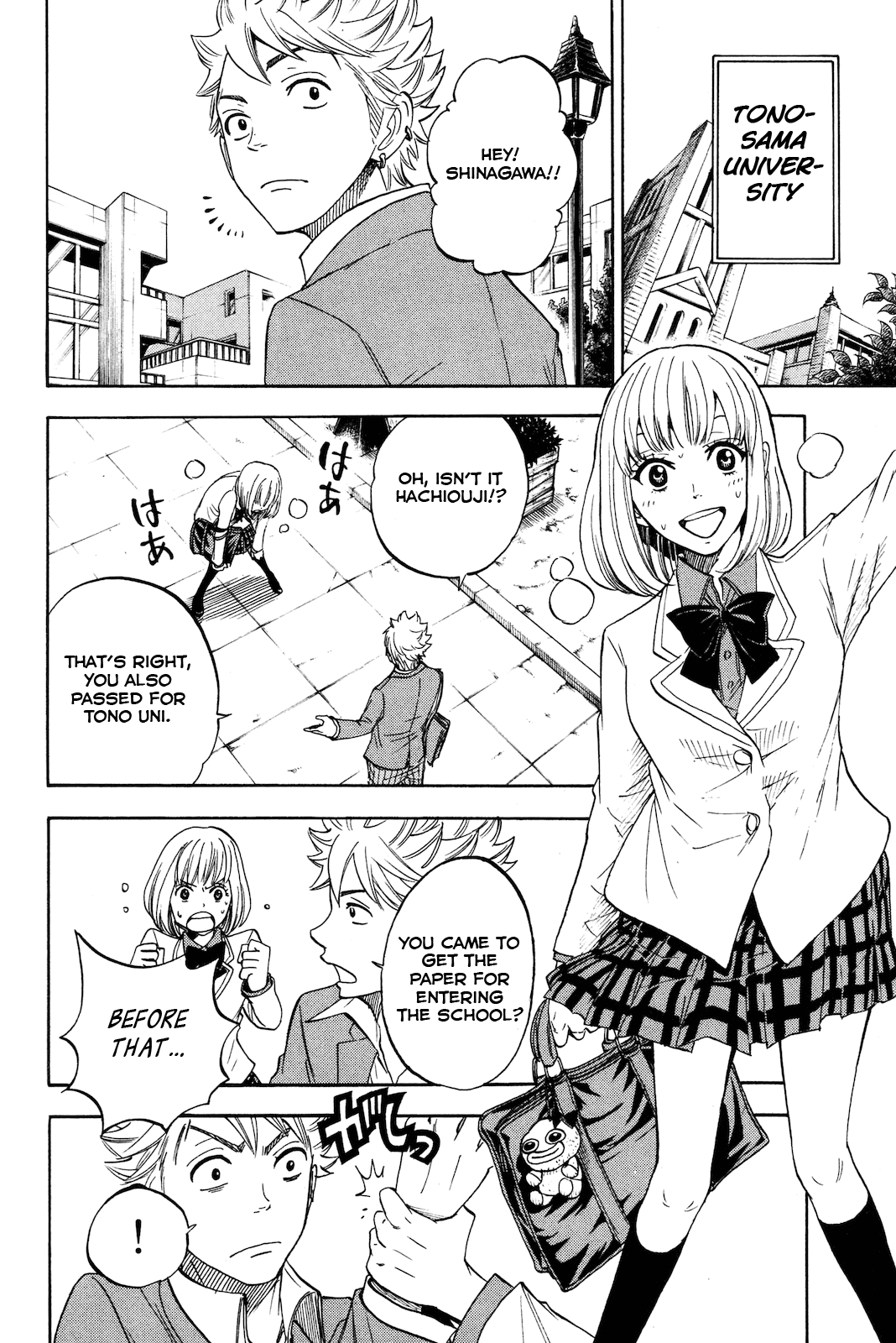 Yanki-kun to Megane-chan Chapter 204 page 2 - Chapter 204: A Fun Life as a University Student Awaits