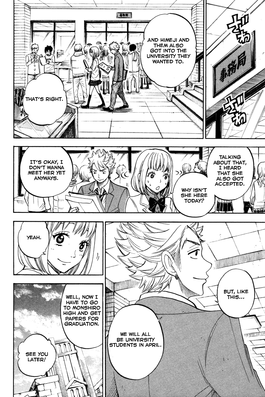 Yanki-kun to Megane-chan Chapter 204 page 4 - Chapter 204: A Fun Life as a University Student Awaits