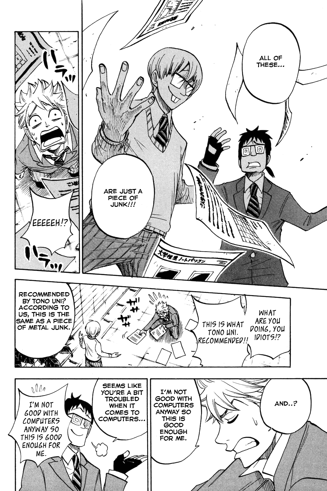 Yanki-kun to Megane-chan Chapter 204 page 8 - Chapter 204: A Fun Life as a University Student Awaits