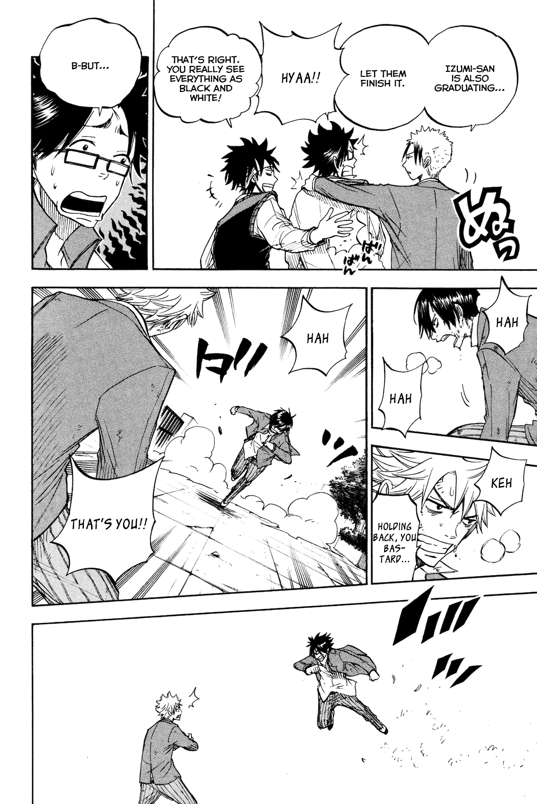 Yanki-kun to Megane-chan Chapter 205 page 12 - Chapter 205: Challenge Accepted