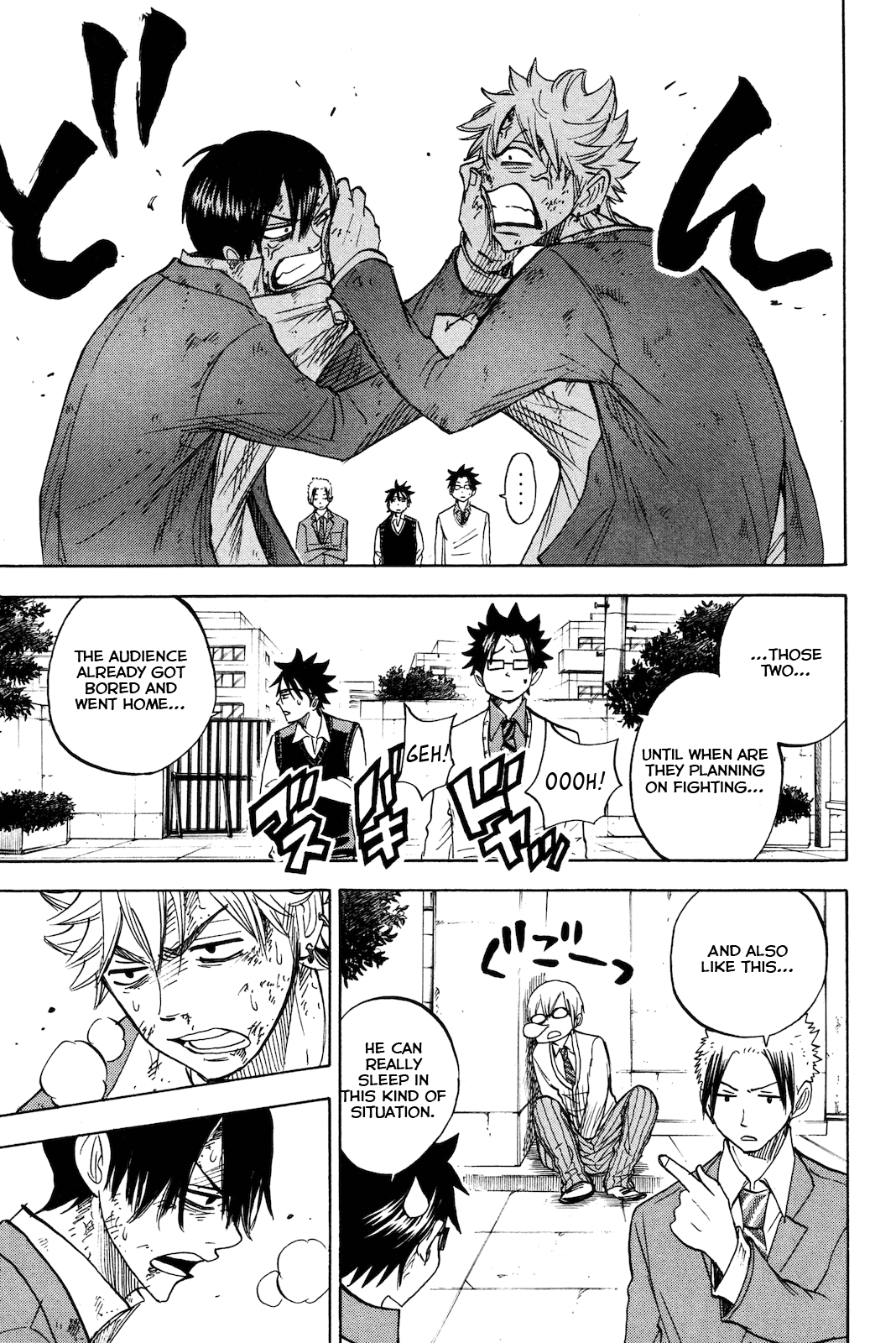 Yanki-kun to Megane-chan Chapter 205 page 15 - Chapter 205: Challenge Accepted