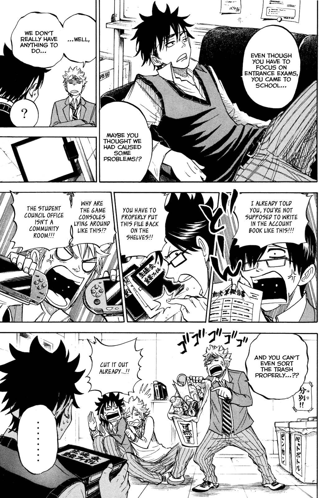 Yanki-kun to Megane-chan Chapter 205 page 3 - Chapter 205: Challenge Accepted