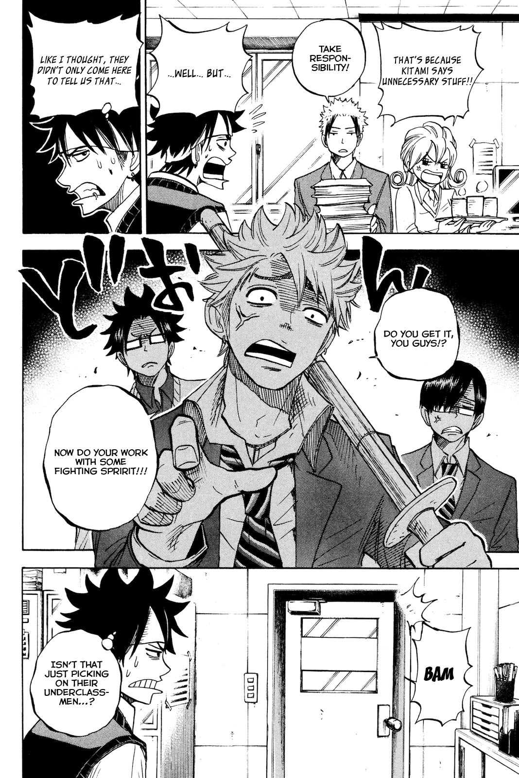 Yanki-kun to Megane-chan Chapter 205 page 4 - Chapter 205: Challenge Accepted