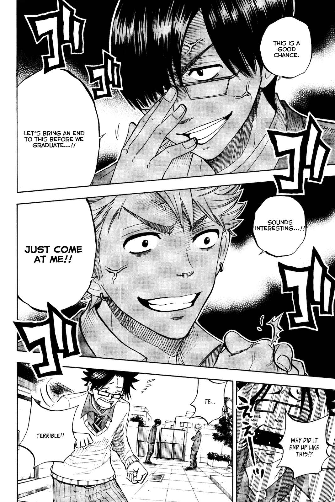 Yanki-kun to Megane-chan Chapter 205 page 8 - Chapter 205: Challenge Accepted
