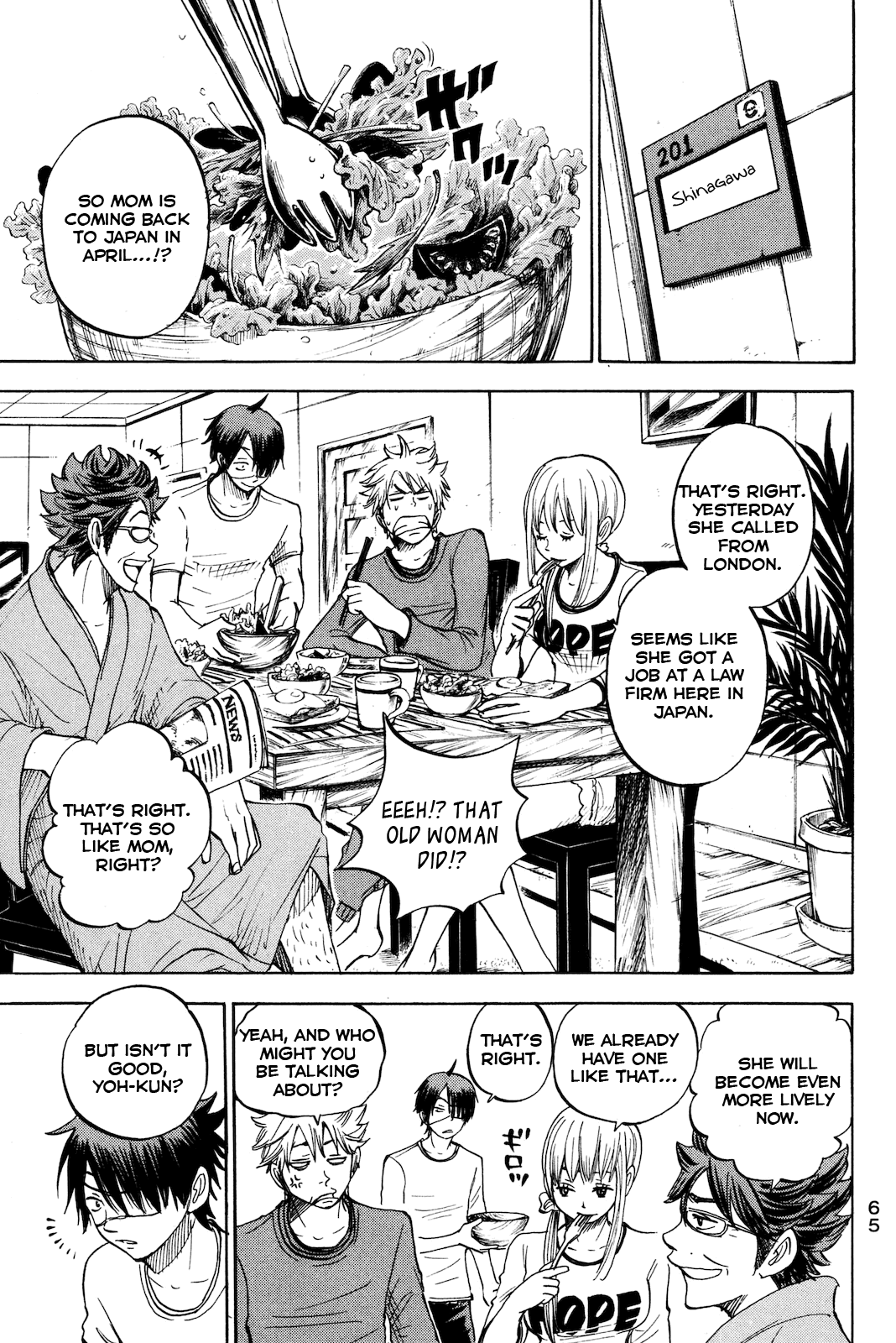 Yanki-kun to Megane-chan Chapter 206 page 1 - Chapter 206: Wakayama Engineering Firm