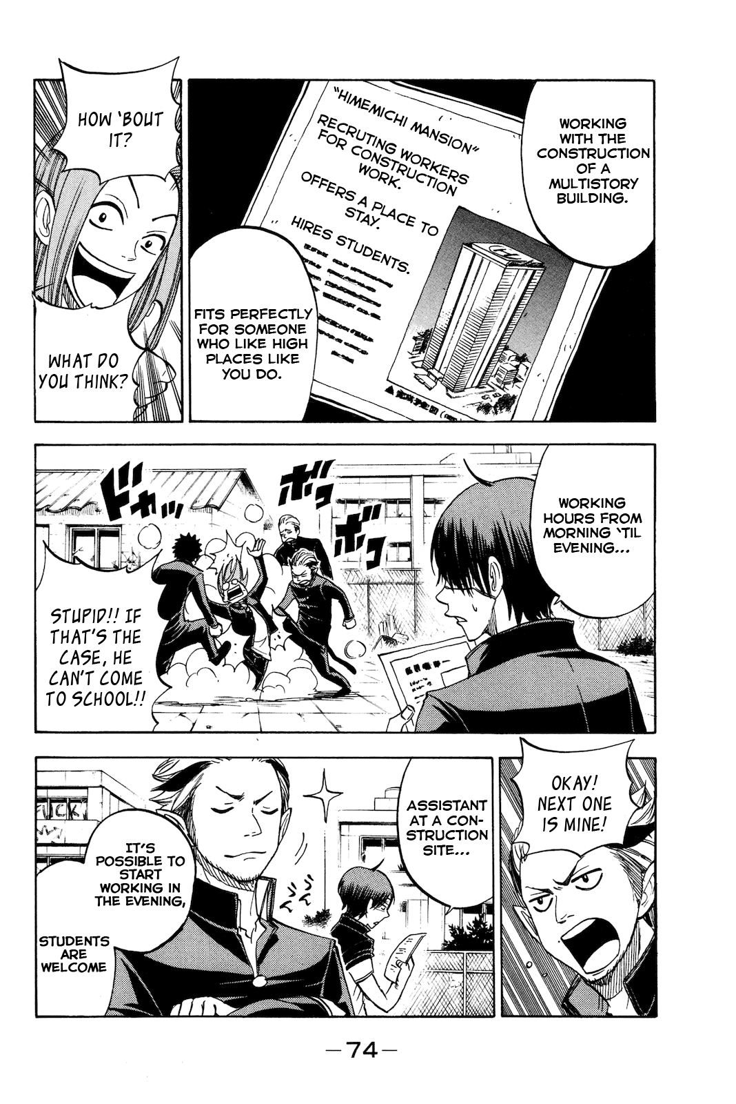 Yanki-kun to Megane-chan Chapter 206 page 10 - Chapter 206: Wakayama Engineering Firm