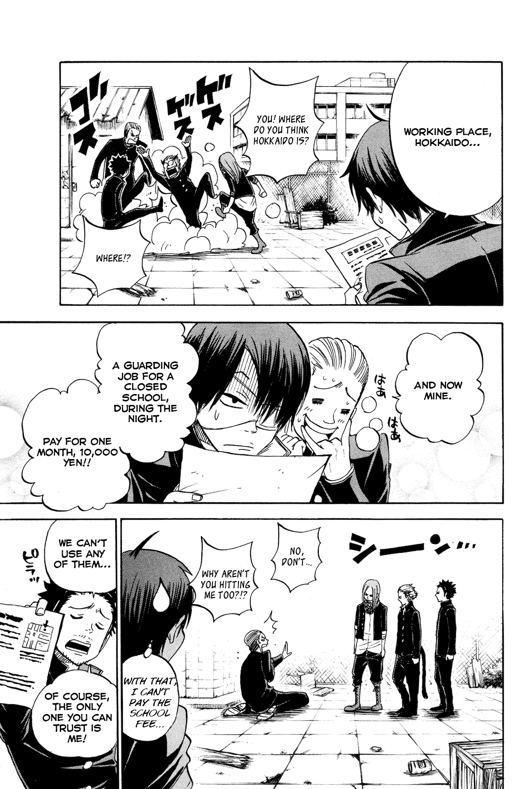 Yanki-kun to Megane-chan Chapter 206 page 11 - Chapter 206: Wakayama Engineering Firm