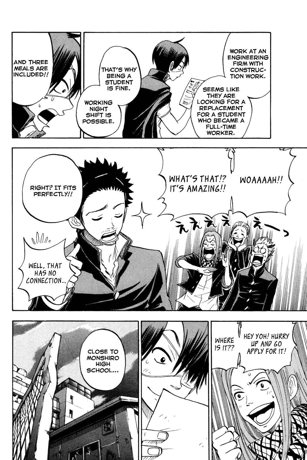 Yanki-kun to Megane-chan Chapter 206 page 12 - Chapter 206: Wakayama Engineering Firm