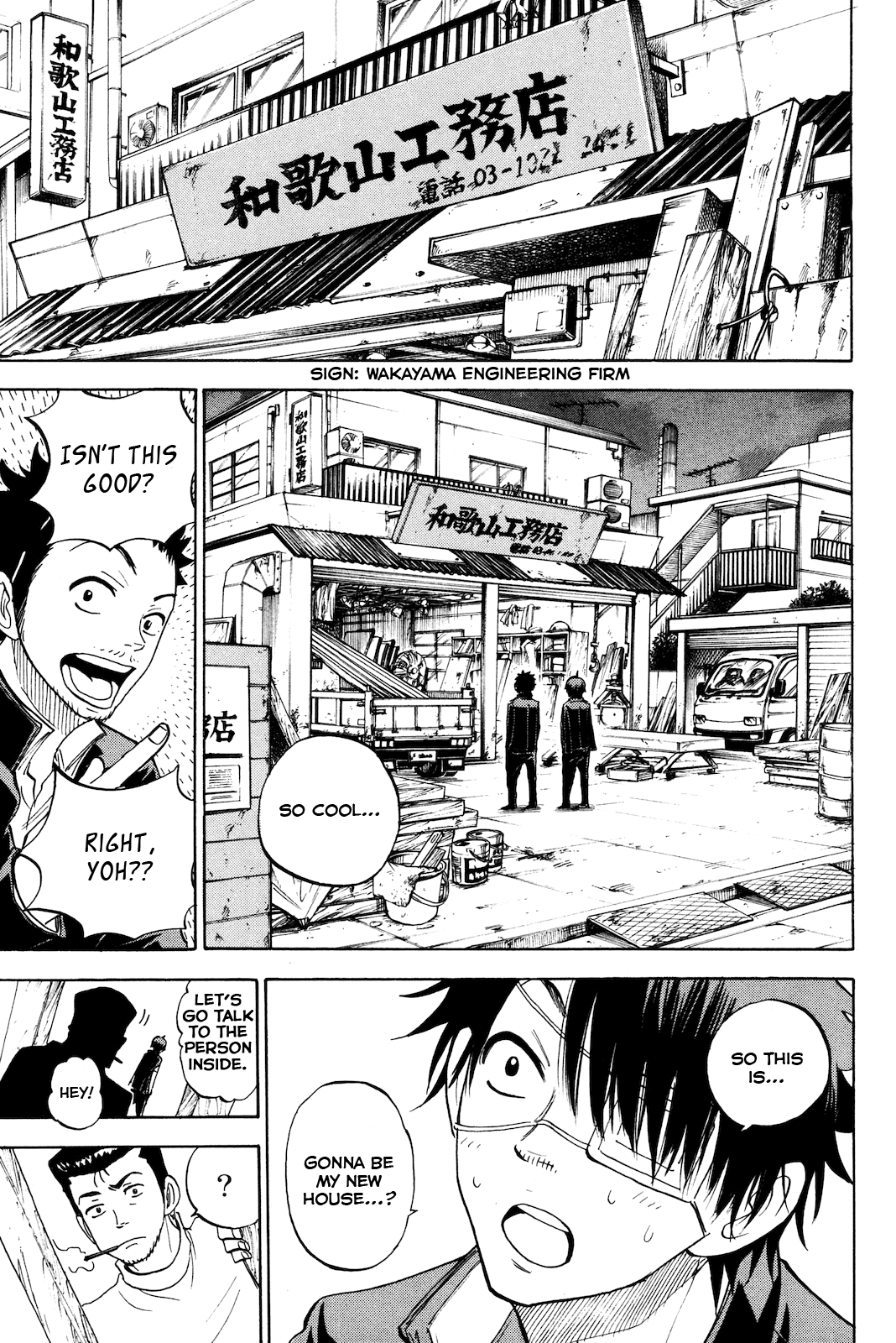 Yanki-kun to Megane-chan Chapter 206 page 13 - Chapter 206: Wakayama Engineering Firm