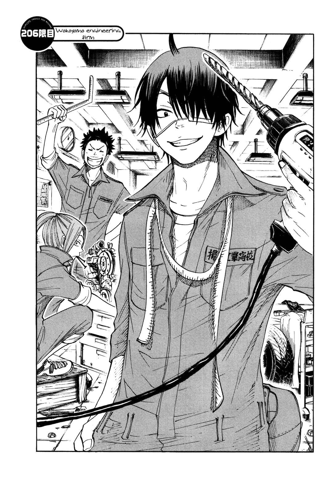 Yanki-kun to Megane-chan Chapter 206 page 3 - Chapter 206: Wakayama Engineering Firm