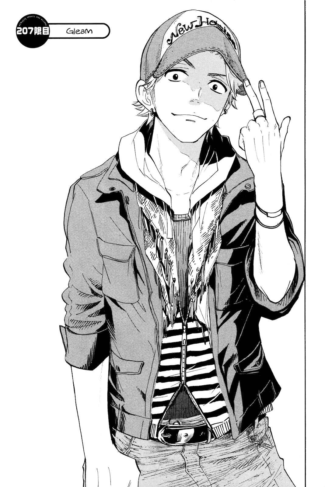 Yanki-kun to Megane-chan Chapter 207 page 1 - Chapter 207: Gleam