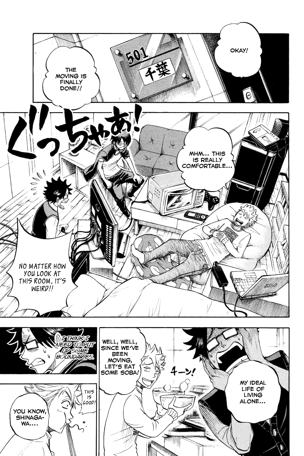 Yanki-kun to Megane-chan Chapter 207 page 11 - Chapter 207: Gleam