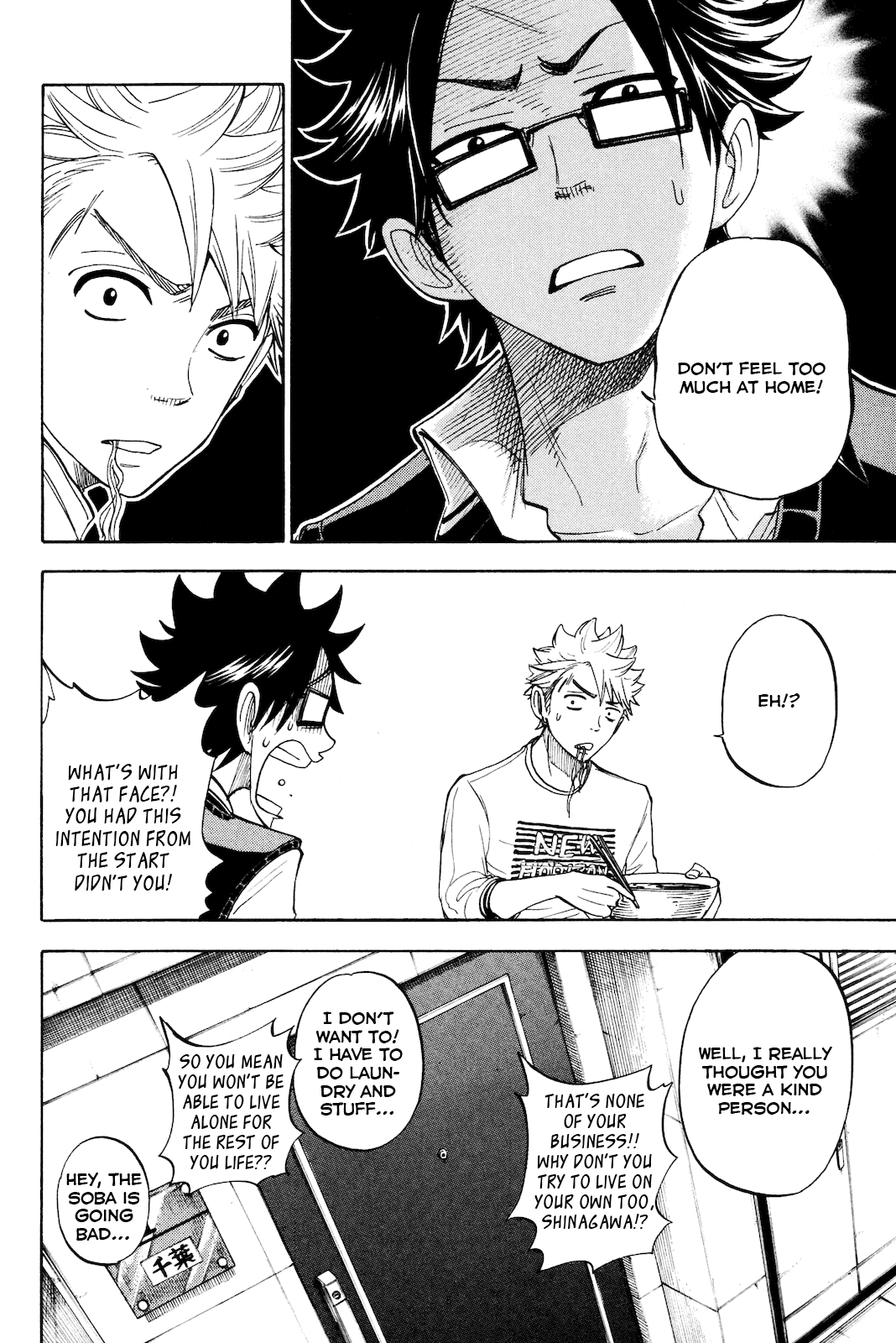 Yanki-kun to Megane-chan Chapter 207 page 12 - Chapter 207: Gleam