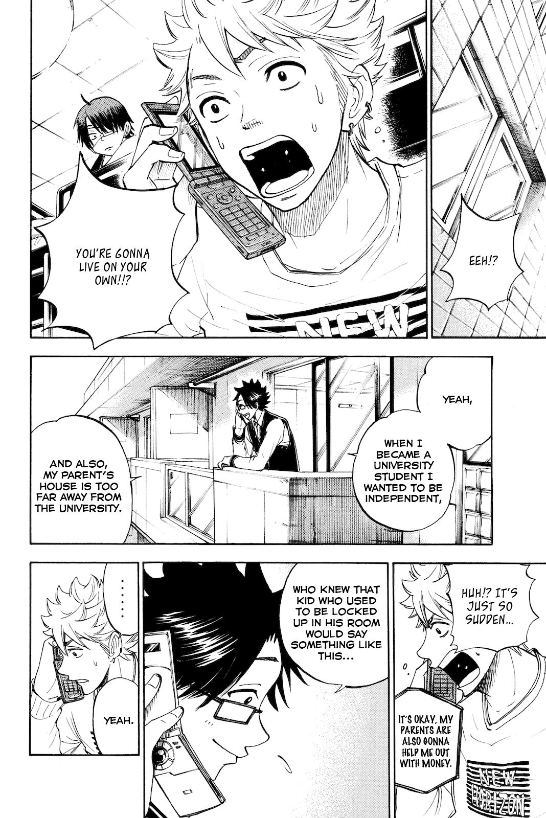 Yanki-kun to Megane-chan Chapter 207 page 4 - Chapter 207: Gleam