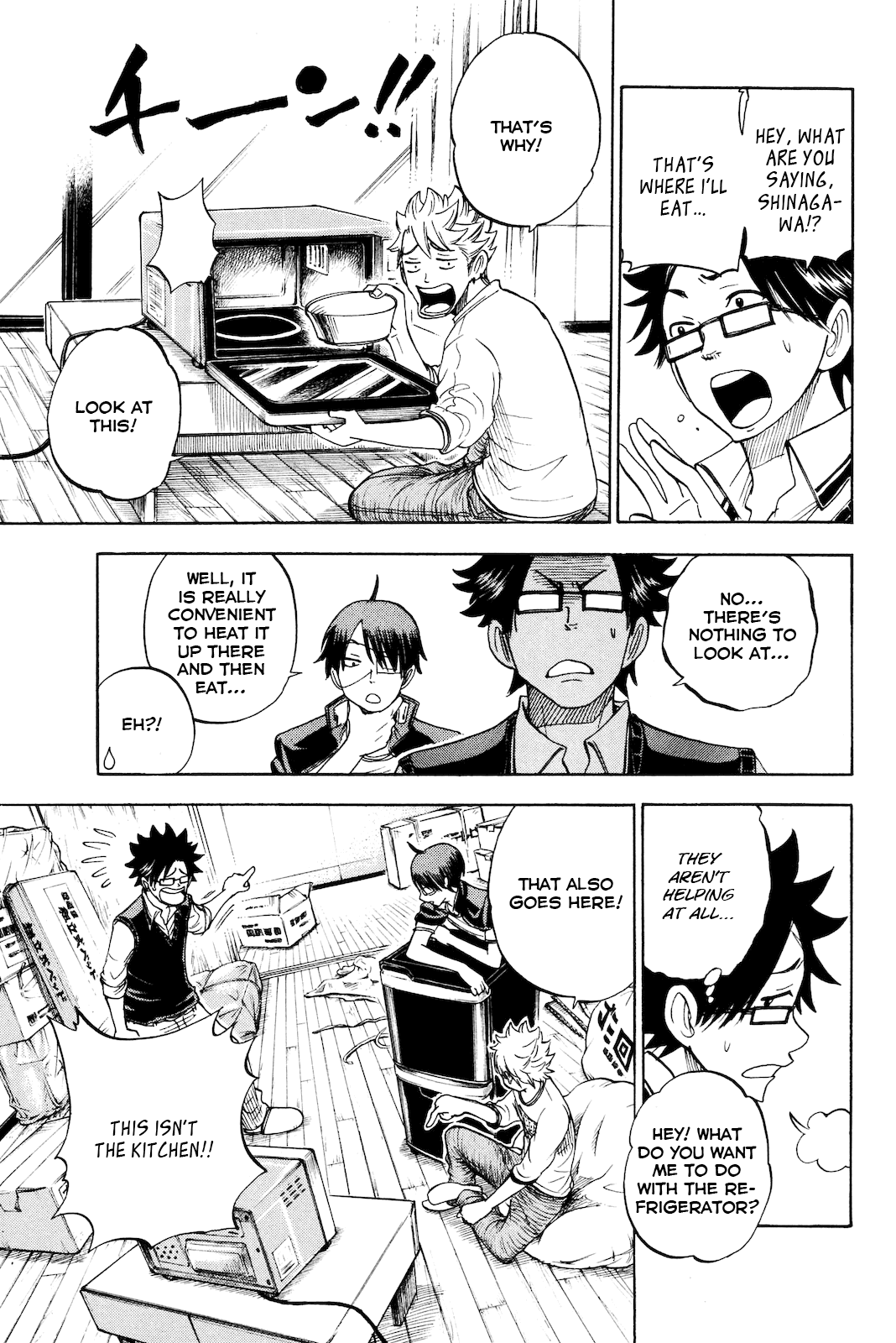 Yanki-kun to Megane-chan Chapter 207 page 9 - Chapter 207: Gleam
