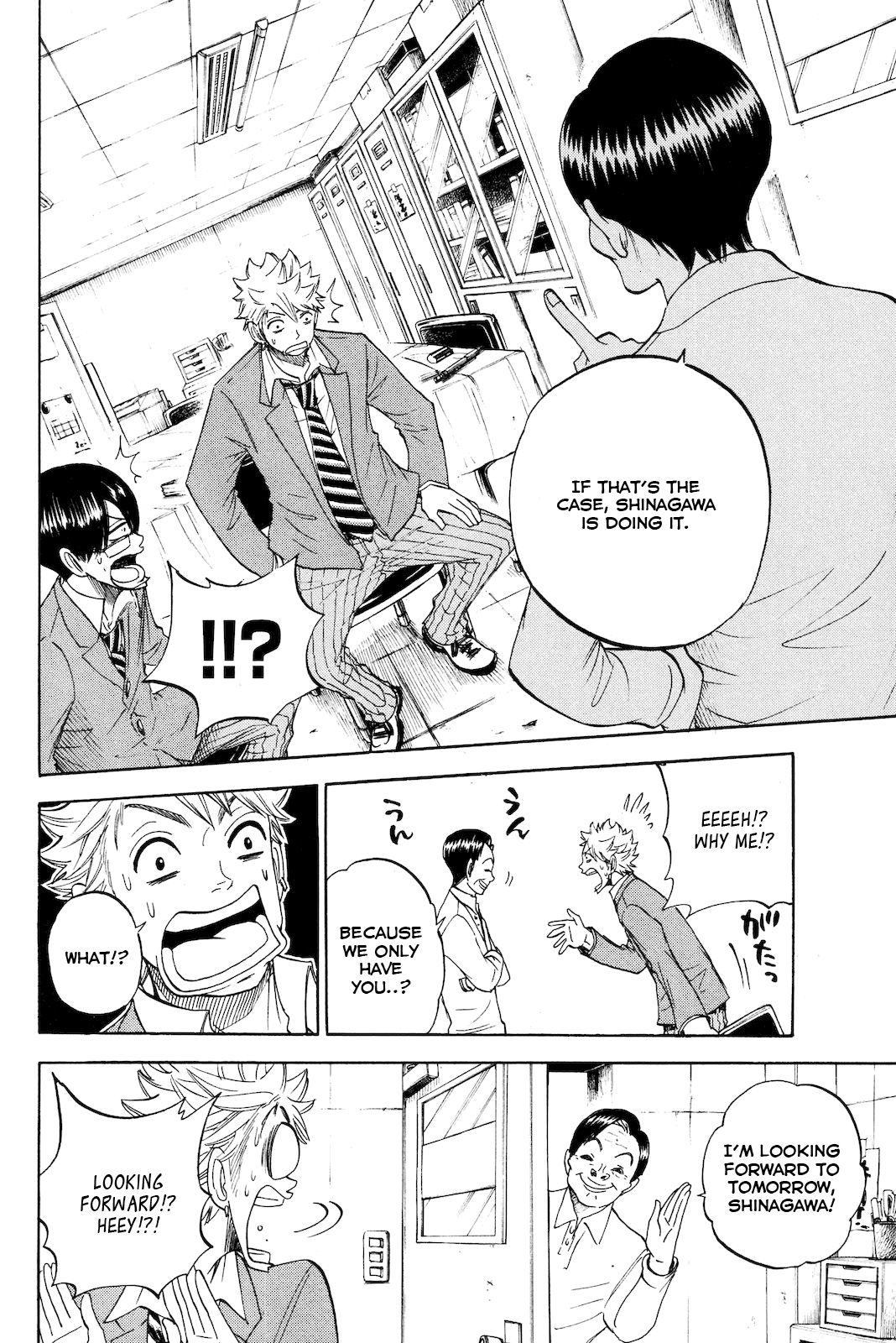 Yanki-kun to Megane-chan Chapter 208 page 6 - Chapter 208: So, Let's Go