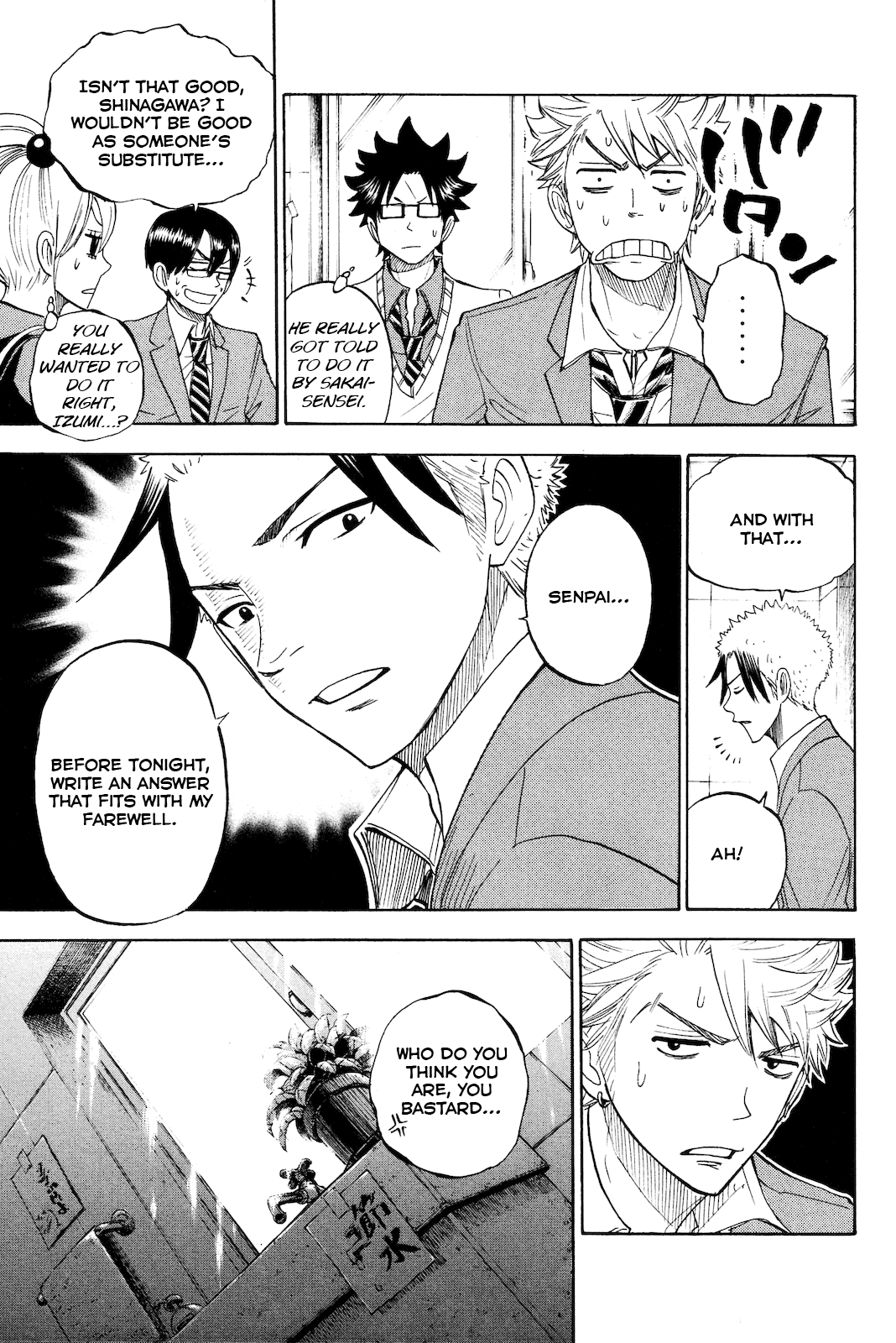 Yanki-kun to Megane-chan Chapter 208 page 7 - Chapter 208: So, Let's Go