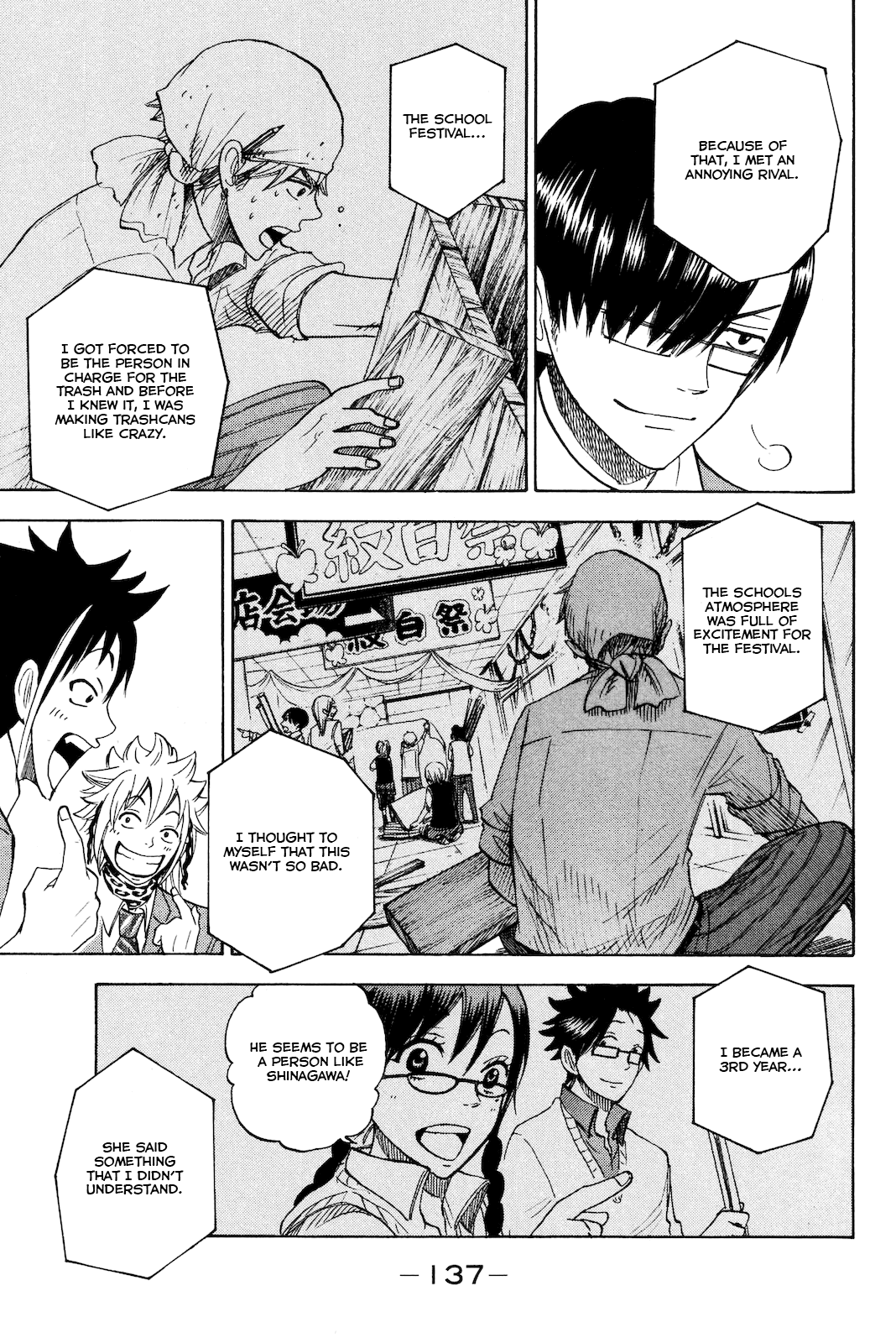 Yanki-kun to Megane-chan Chapter 209 page 13 - Chapter 209: Because of Them
