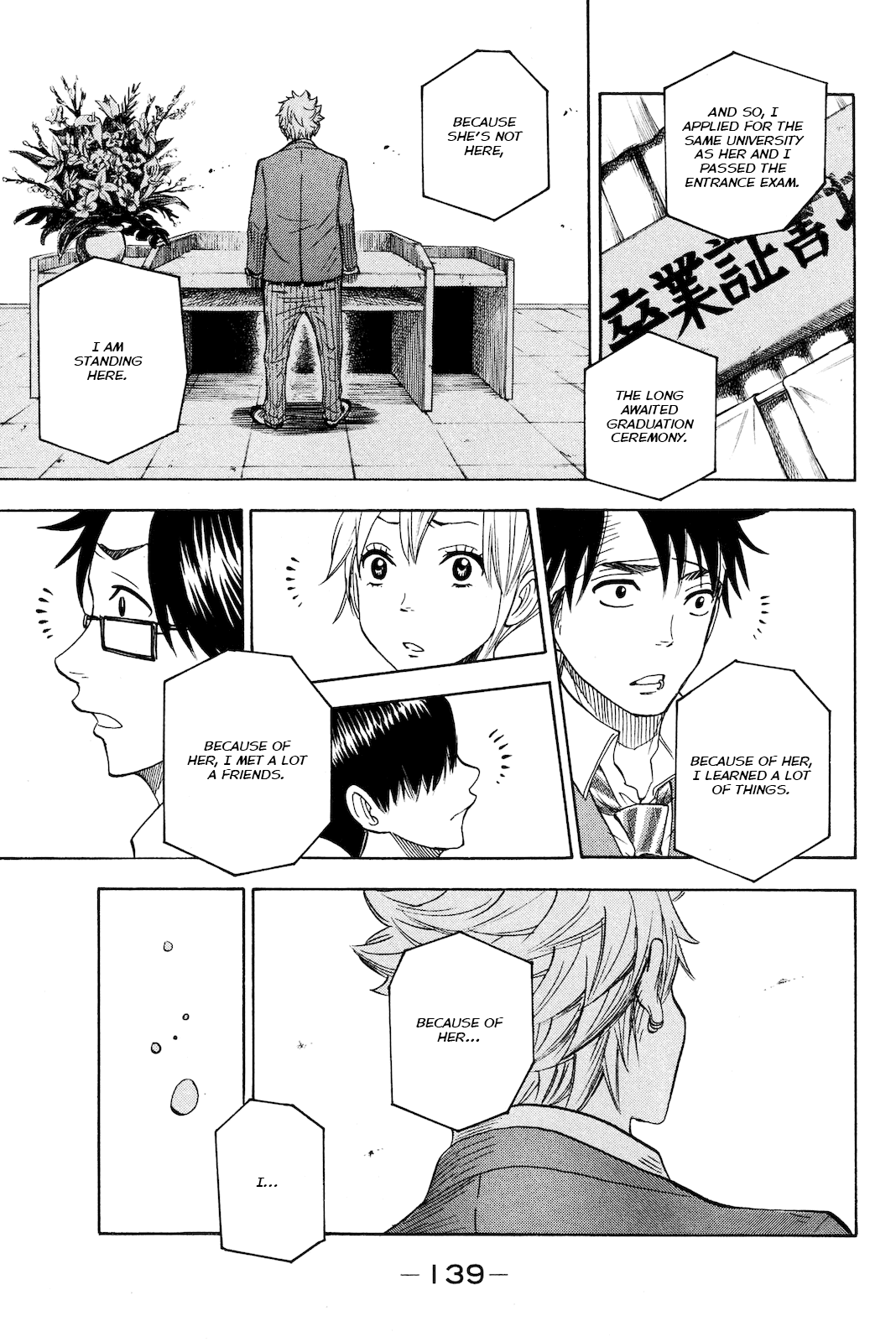Yanki-kun to Megane-chan Chapter 209 page 15 - Chapter 209: Because of Them