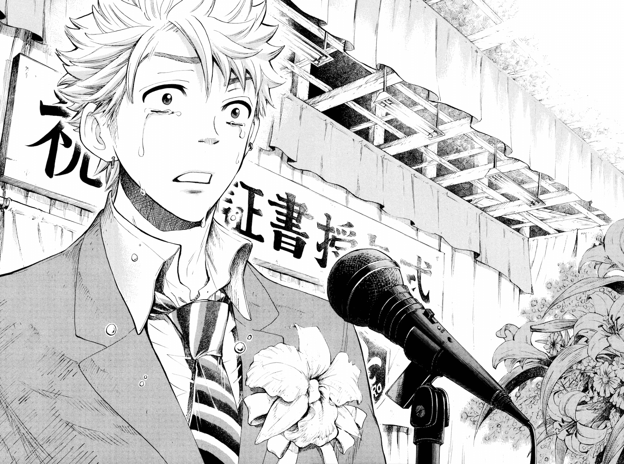Yanki-kun to Megane-chan Chapter 209 page 16 - Chapter 209: Because of Them