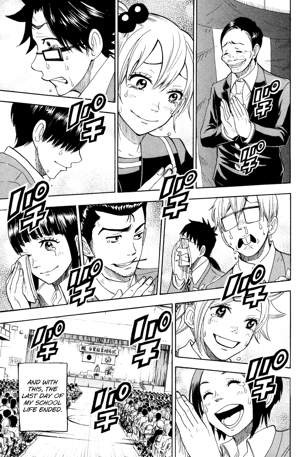 Yanki-kun to Megane-chan Chapter 209 page 18 - Chapter 209: Because of Them