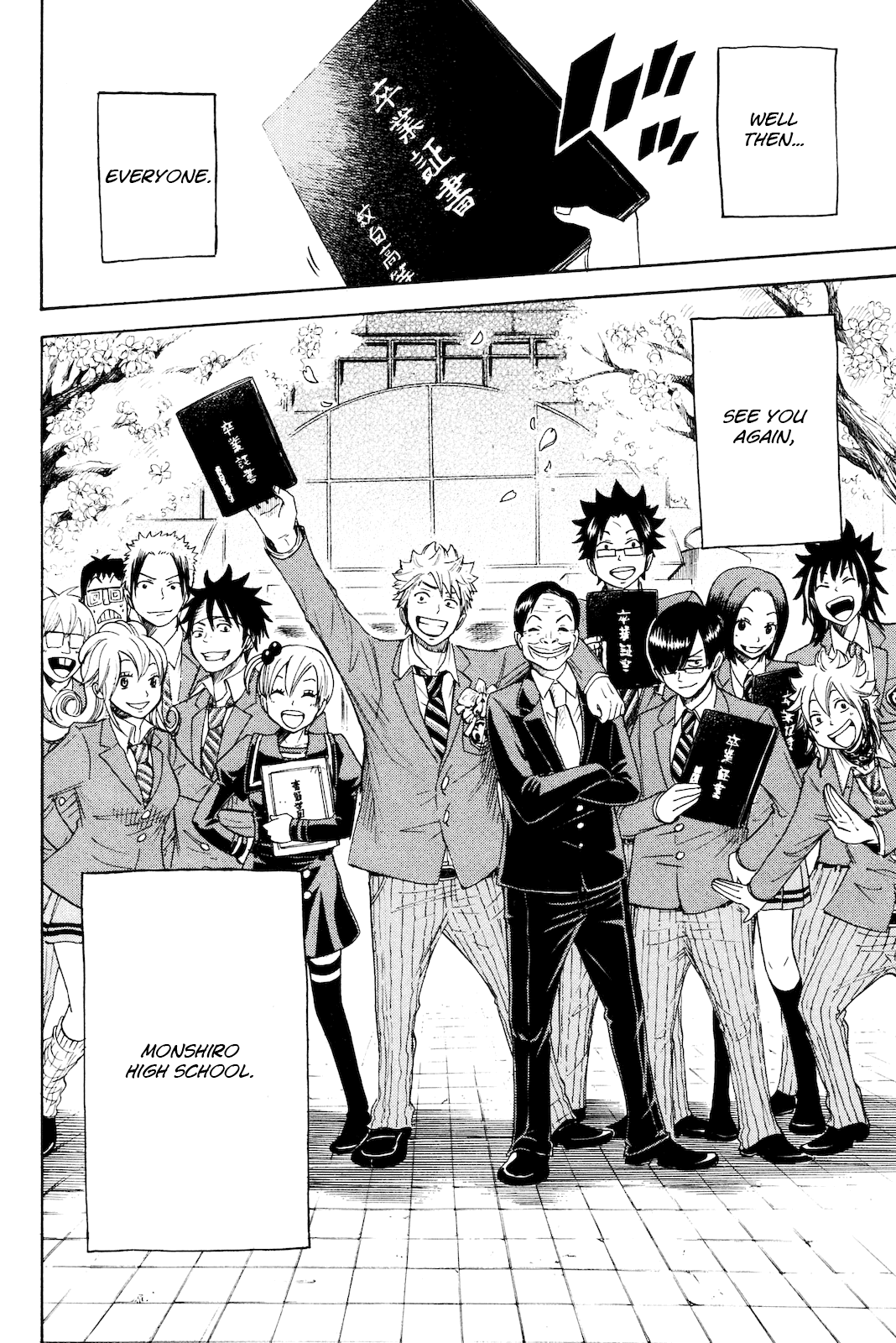 Yanki-kun to Megane-chan Chapter 209 page 19 - Chapter 209: Because of Them