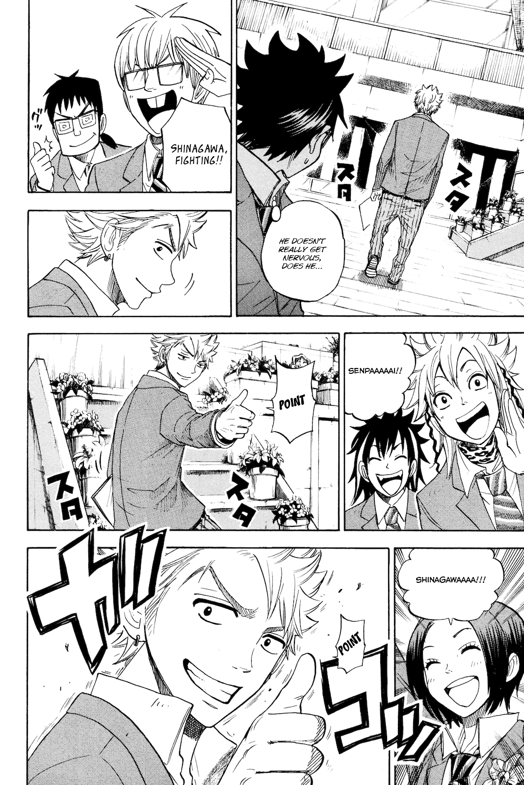 Yanki-kun to Megane-chan Chapter 209 page 4 - Chapter 209: Because of Them