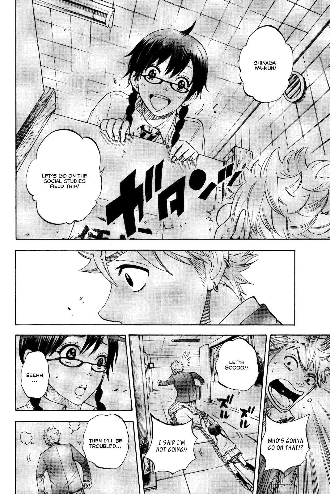 Yanki-kun to Megane-chan Chapter 209 page 9 - Chapter 209: Because of Them