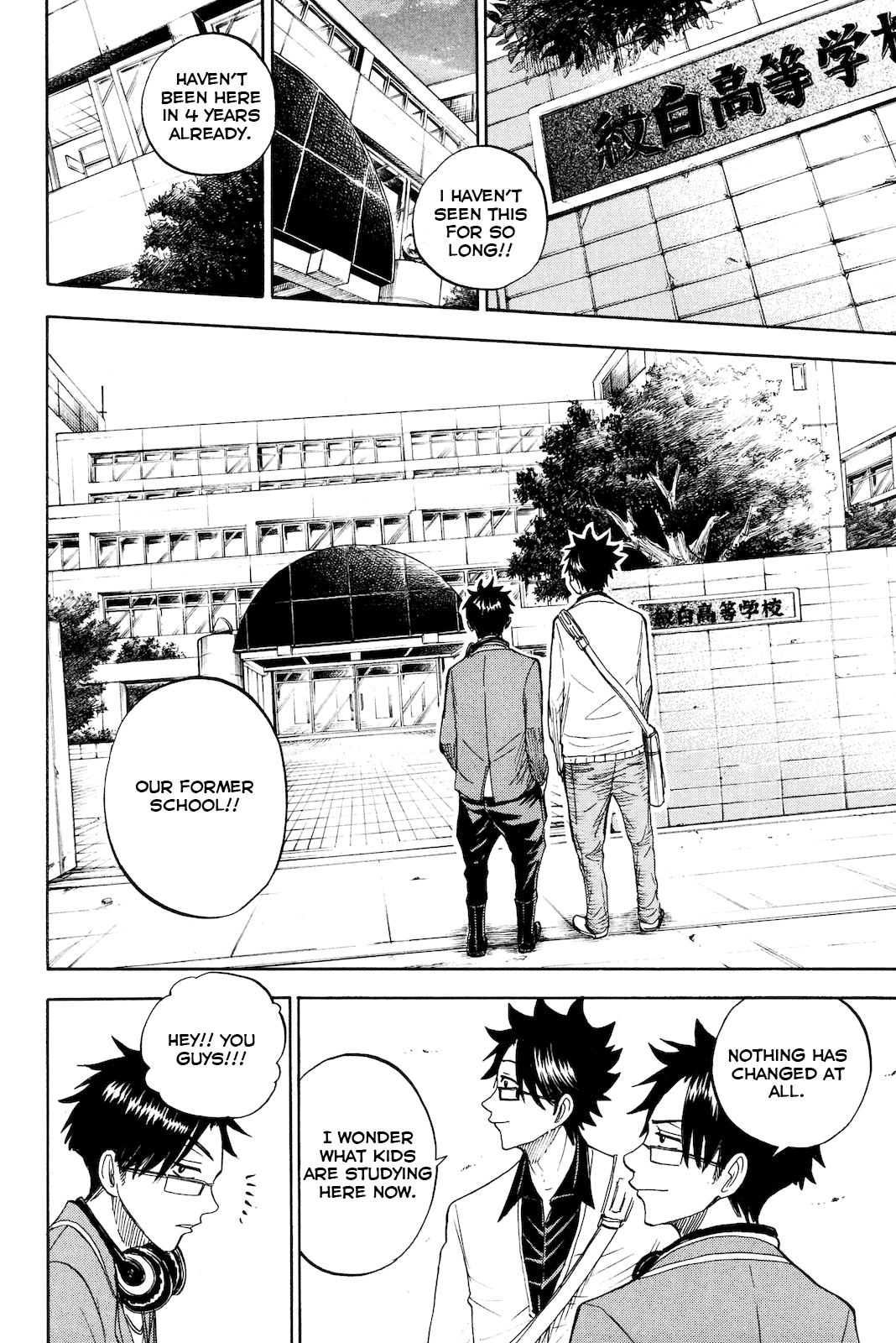 Yanki-kun to Megane-chan Chapter 210 page 12 - Chapter 210: What About Adachi?