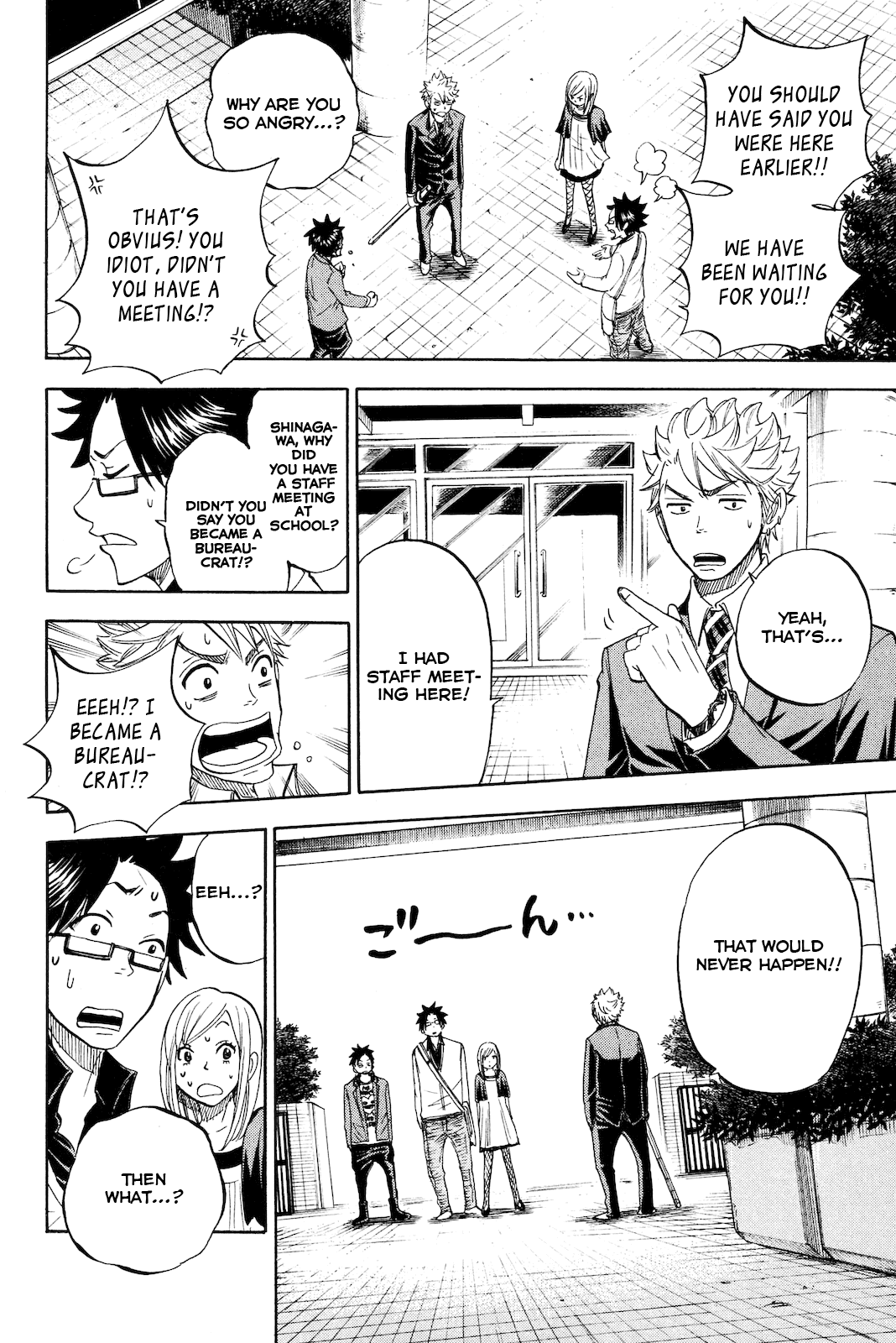 Yanki-kun to Megane-chan Chapter 210 page 16 - Chapter 210: What About Adachi?