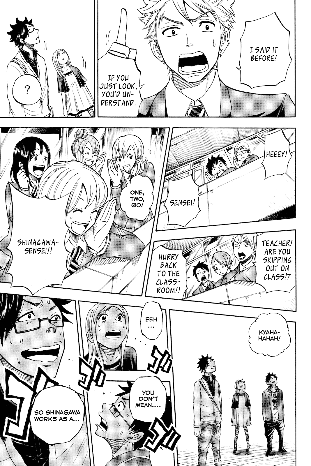 Yanki-kun to Megane-chan Chapter 210 page 17 - Chapter 210: What About Adachi?