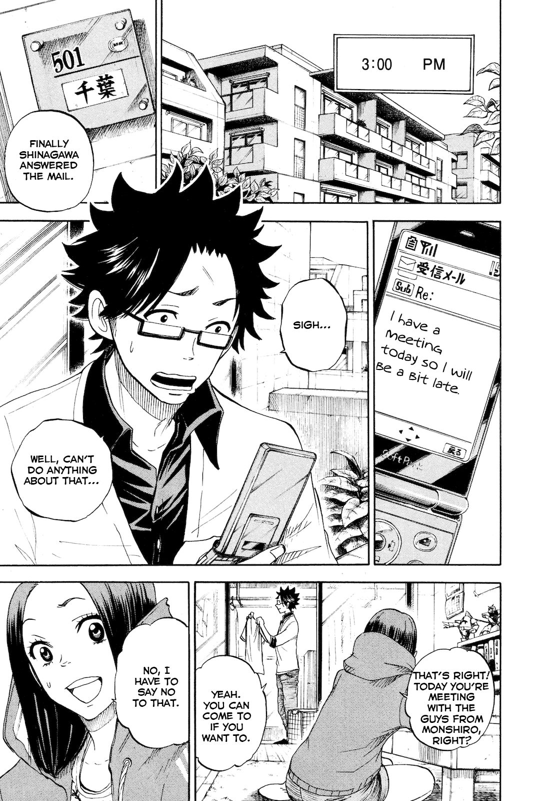 Yanki-kun to Megane-chan Chapter 210 page 5 - Chapter 210: What About Adachi?