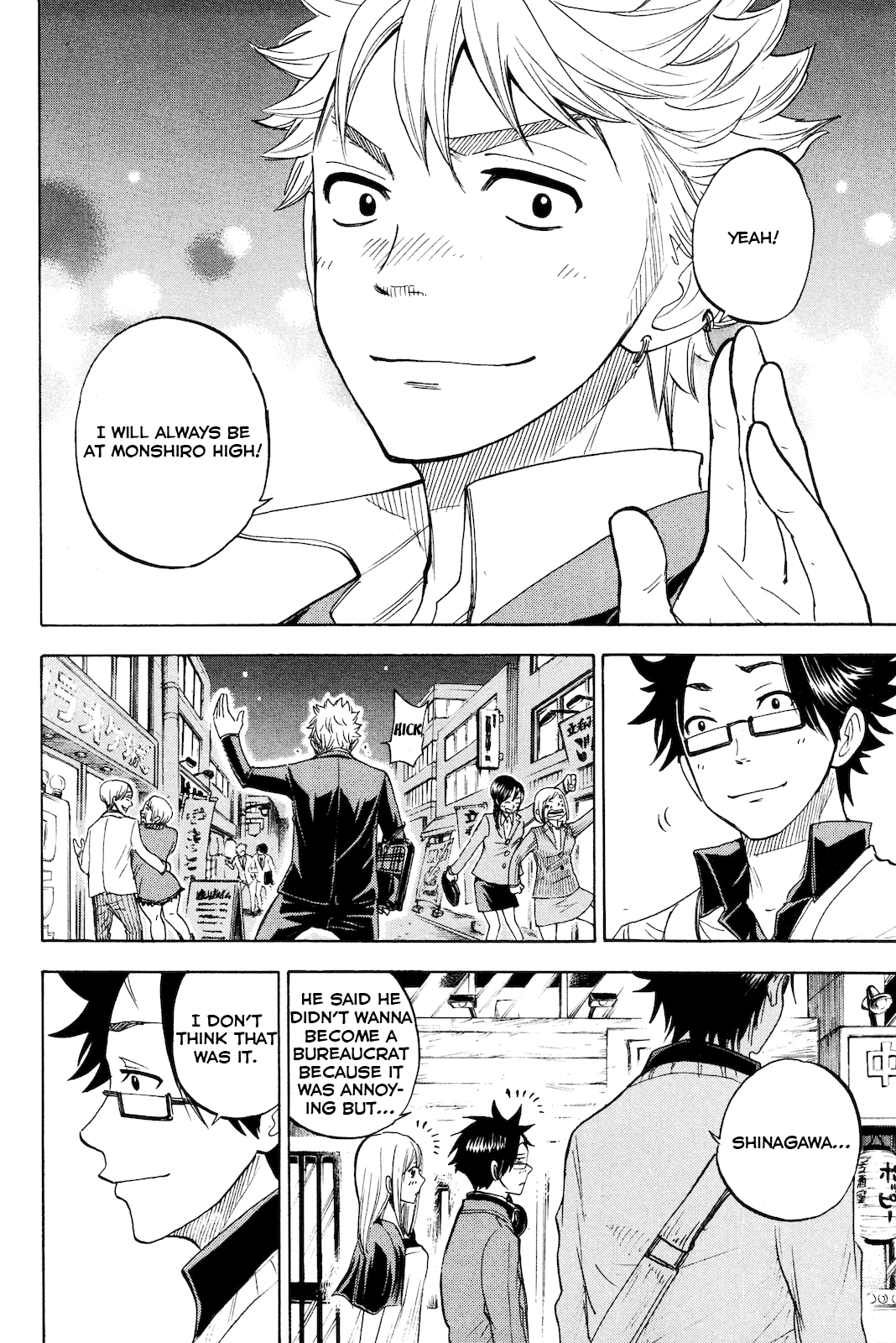 Yanki-kun to Megane-chan Chapter 211 page 12 - Chapter 211: Together Again [END]