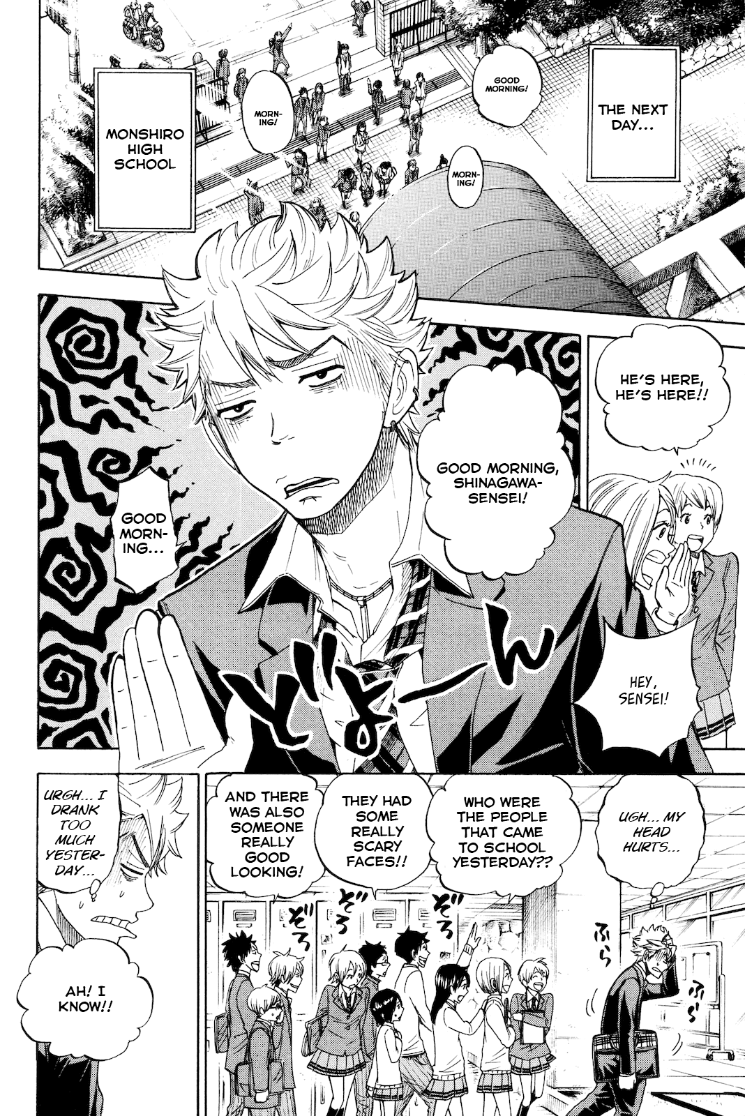 Yanki-kun to Megane-chan Chapter 211 page 14 - Chapter 211: Together Again [END]