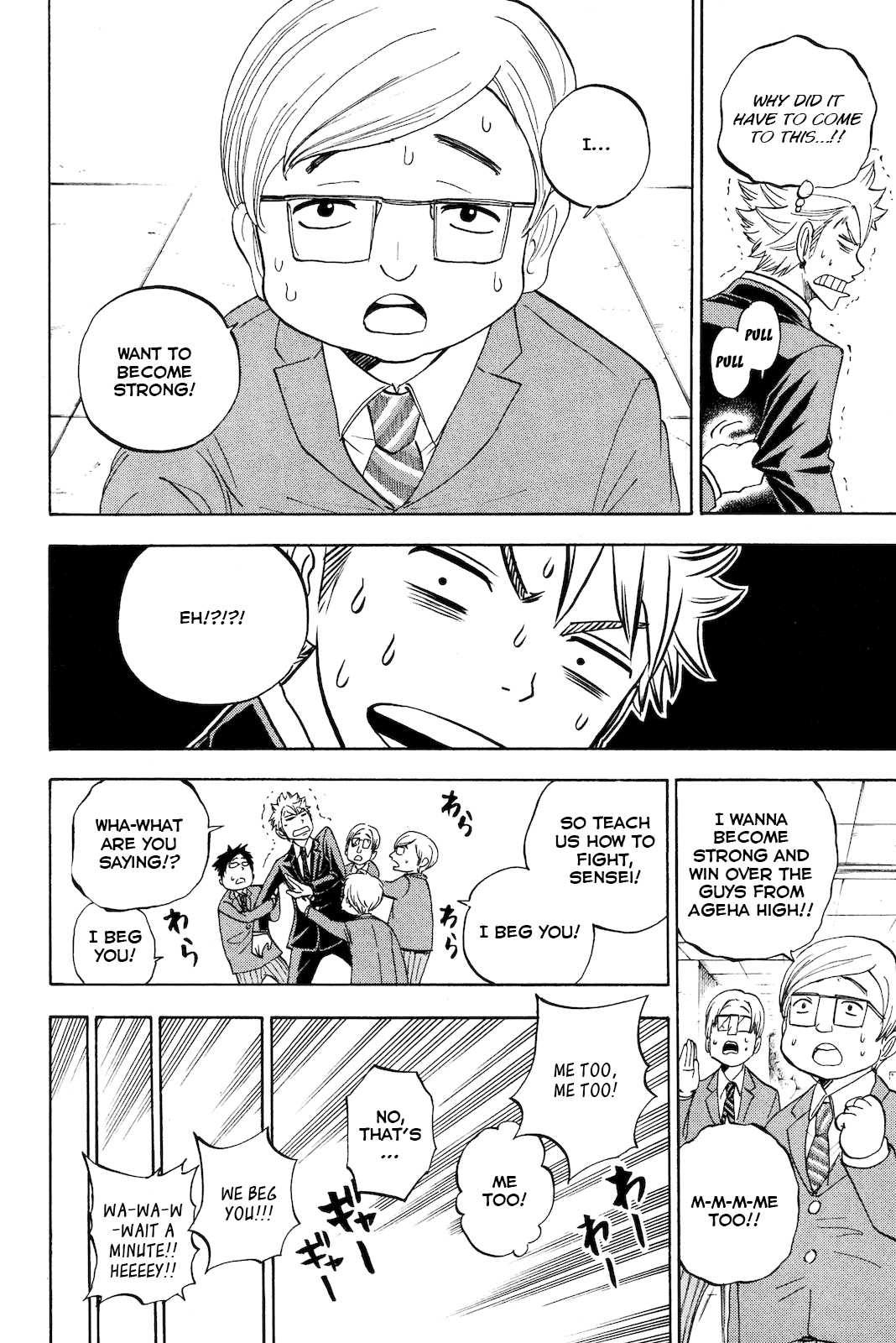 Yanki-kun to Megane-chan Chapter 211 page 16 - Chapter 211: Together Again [END]