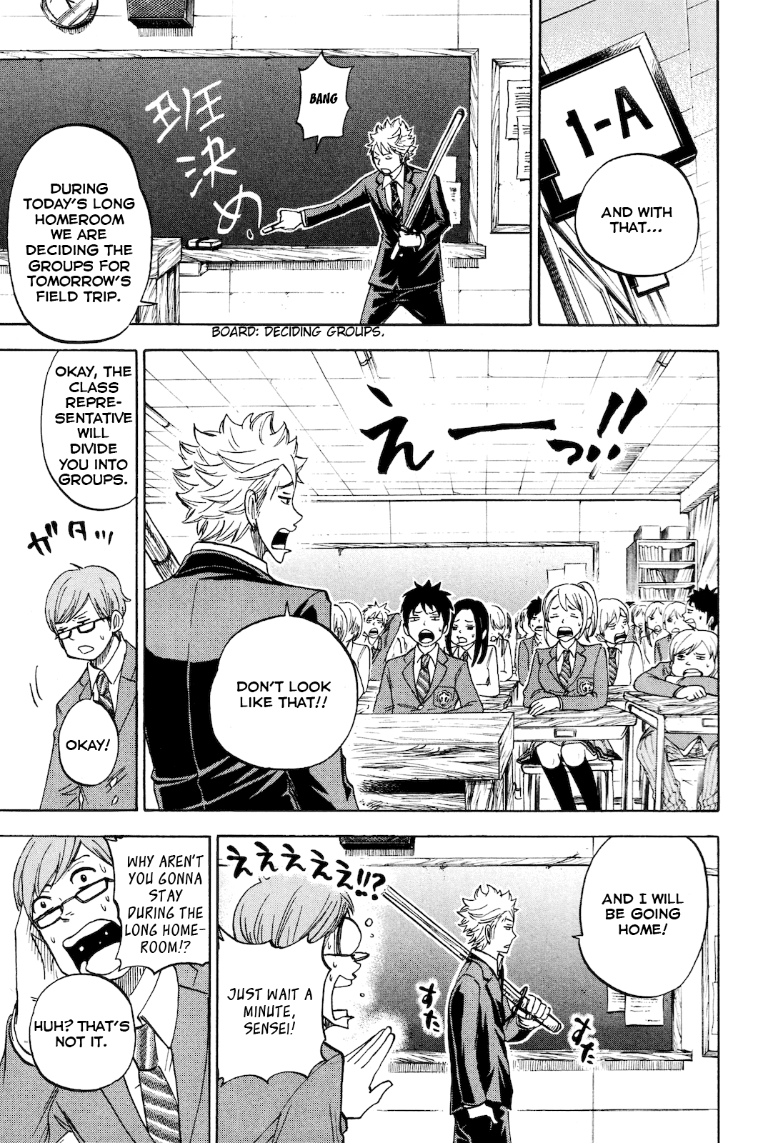 Yanki-kun to Megane-chan Chapter 211 page 19 - Chapter 211: Together Again [END]