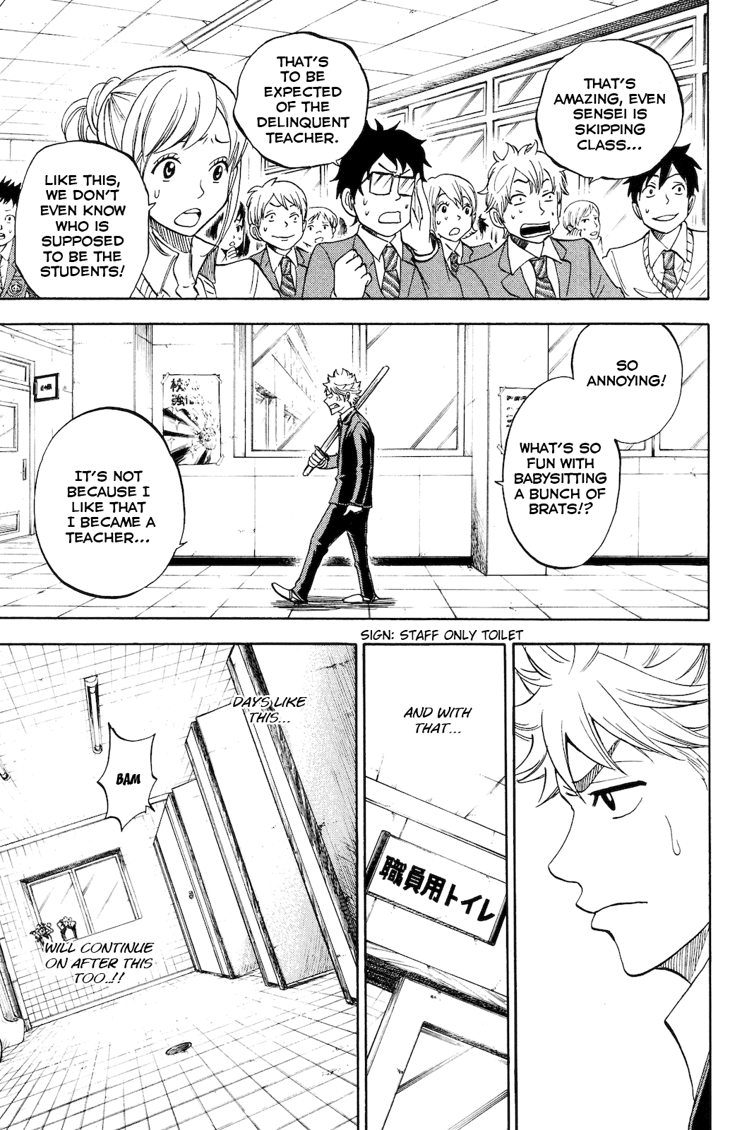 Yanki-kun to Megane-chan Chapter 211 page 21 - Chapter 211: Together Again [END]