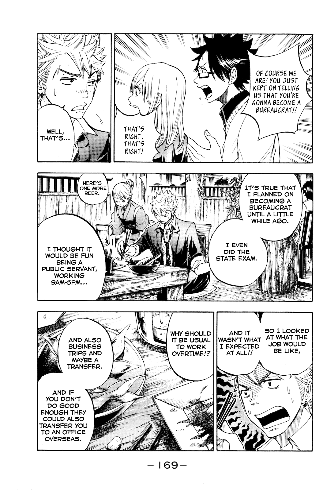 Yanki-kun to Megane-chan Chapter 211 page 3 - Chapter 211: Together Again [END]